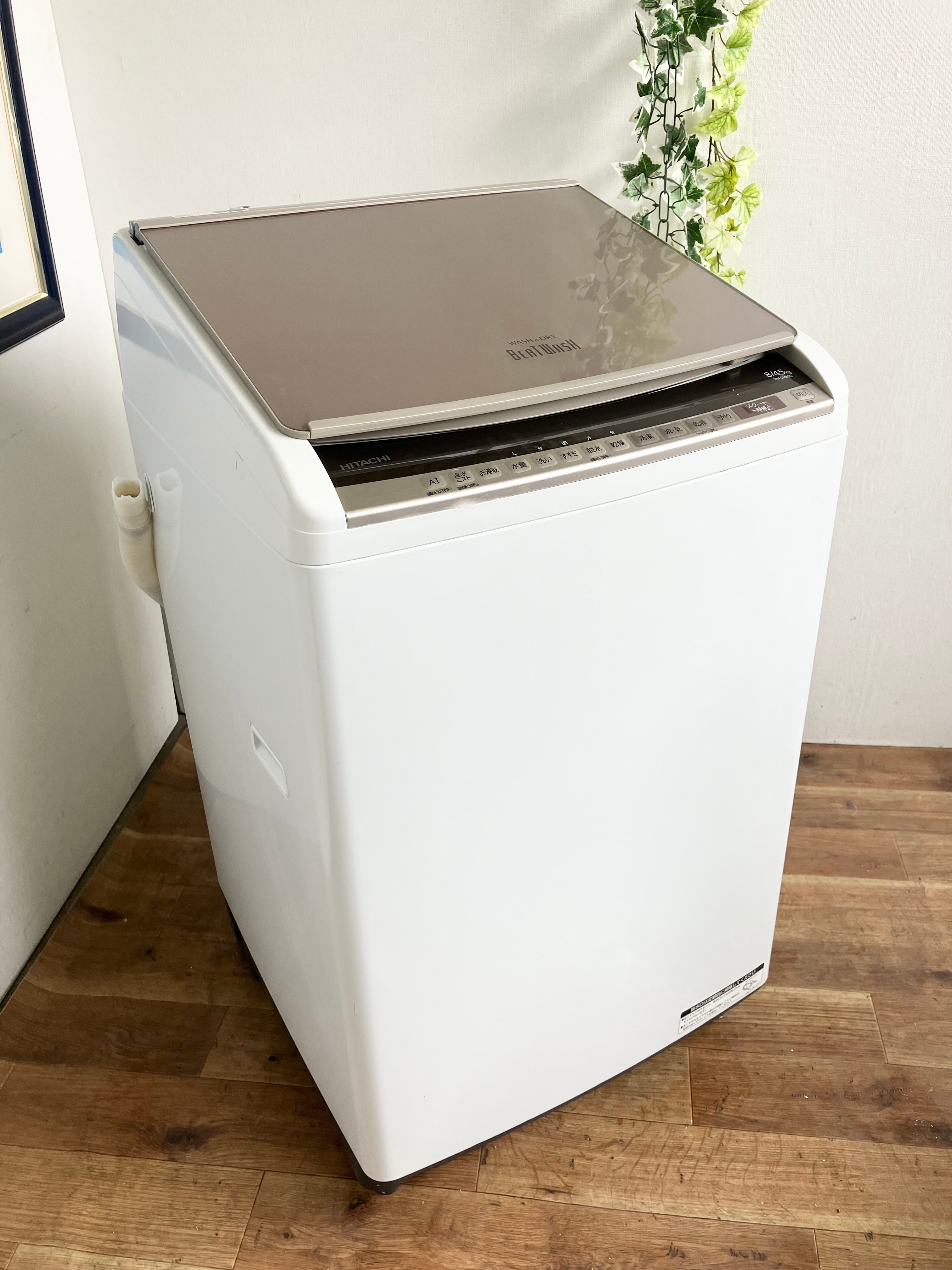 ☆SALE☆2020年製 8/4.5kg HITACHI 洗濯乾燥機 | 【オンラインショップ