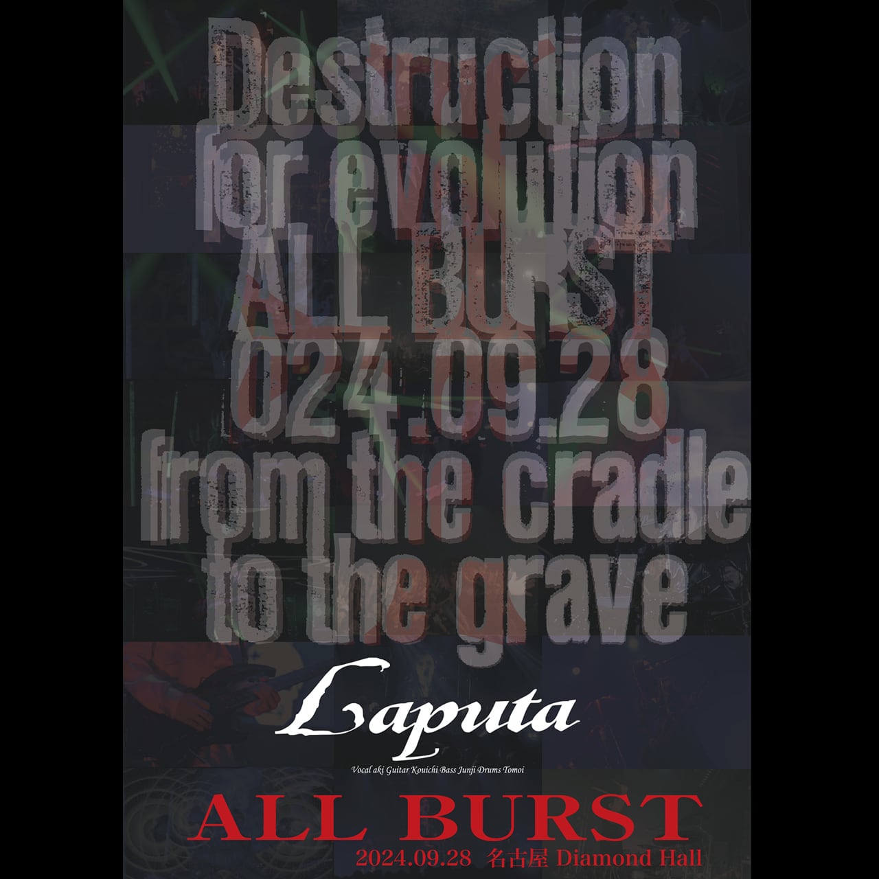 Without your Love | Laputa Official Shop