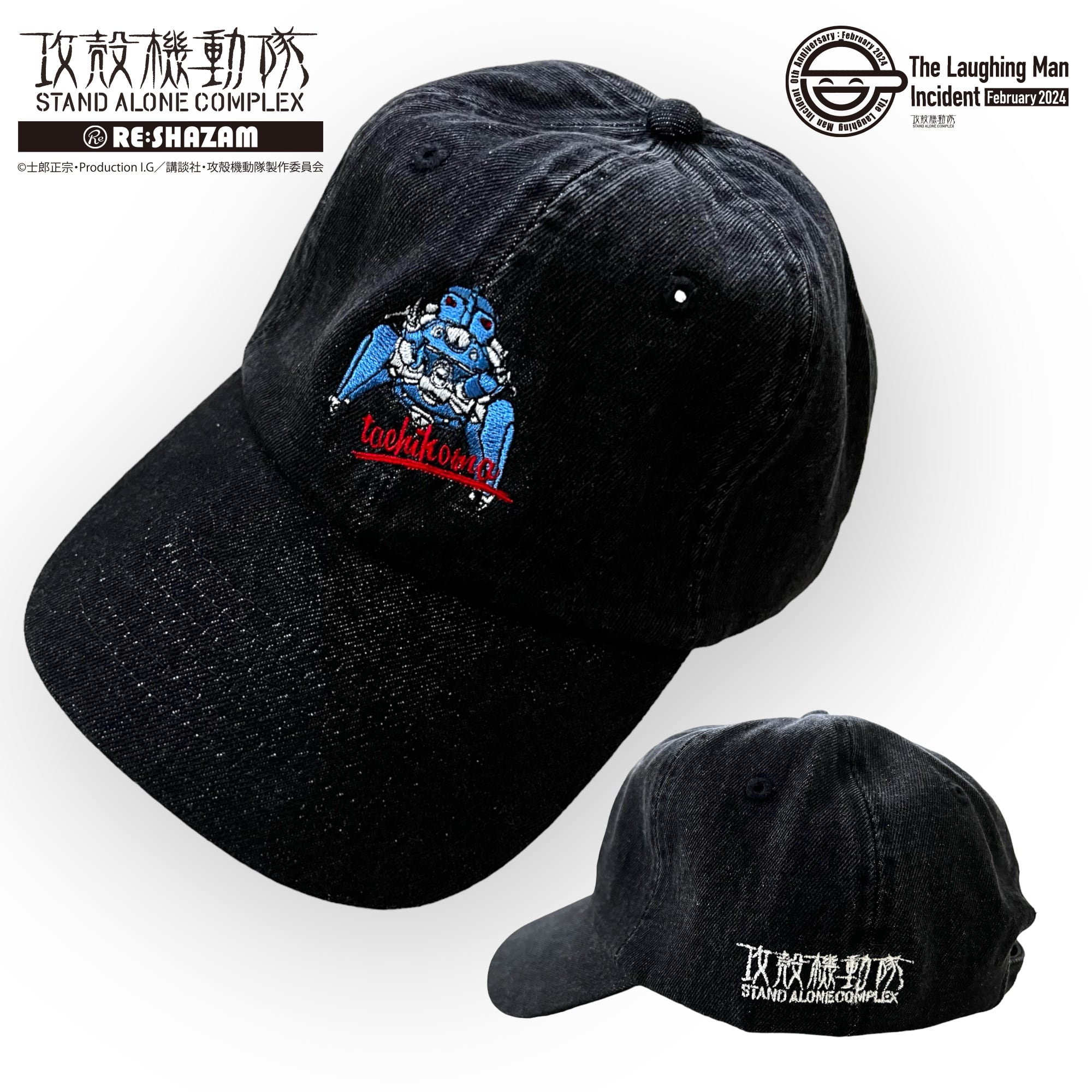 攻殻機動隊S.A.C.〉タチコマ刺繍キャップ | RE:SHAZAM®︎