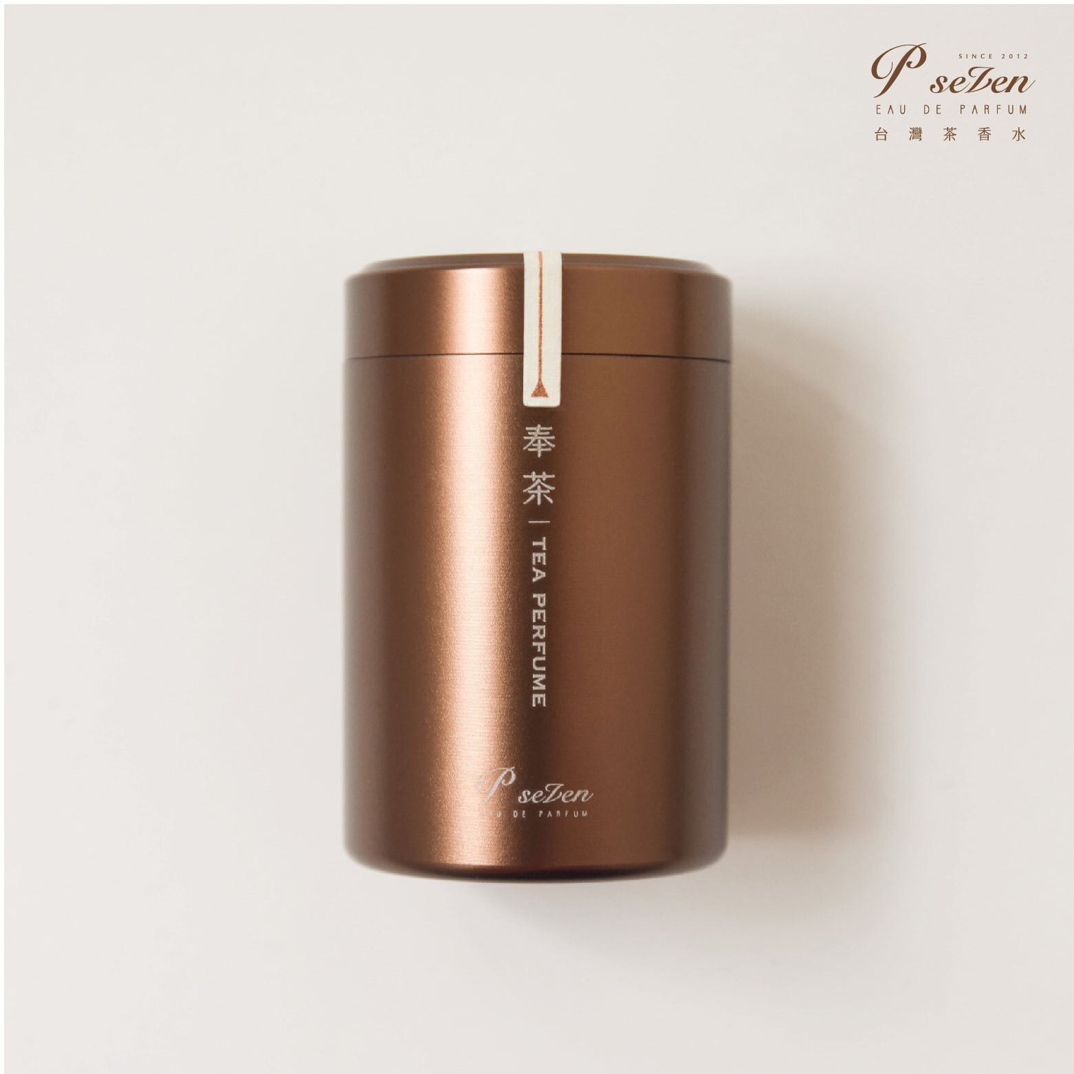 奉茶ディスカバリーセット 3ml×3種類 | P.Seven茶香水