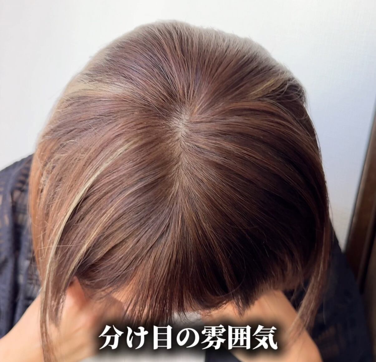 ハイライトネオピース 9×14cm 前髪あり/なし レミー人毛100% | 百合子