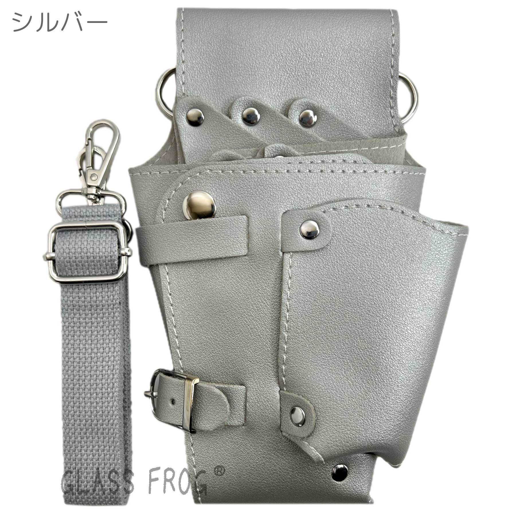 シザーケース 5丁挿し シルバー PUレザー シンプル 軽量 美容師