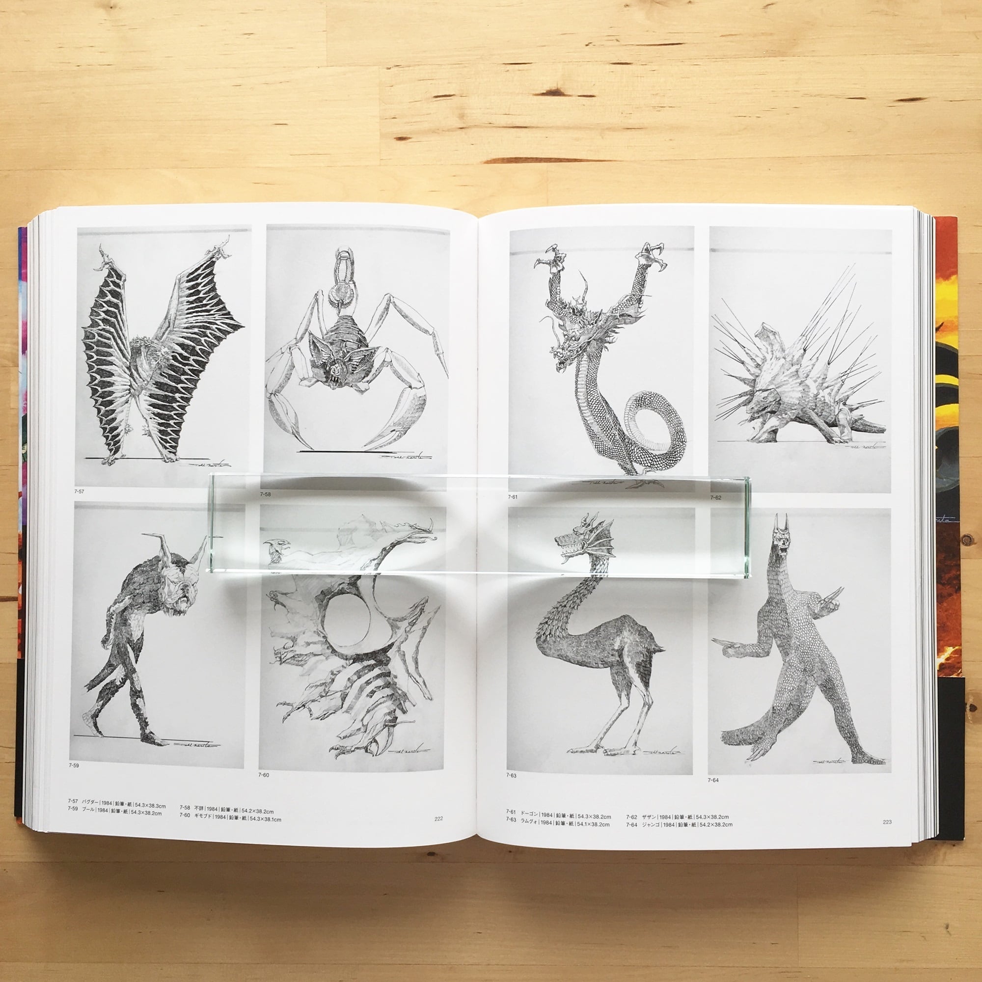 成田亨『成田亨作品集』 | 羽鳥書店 Hatori Press