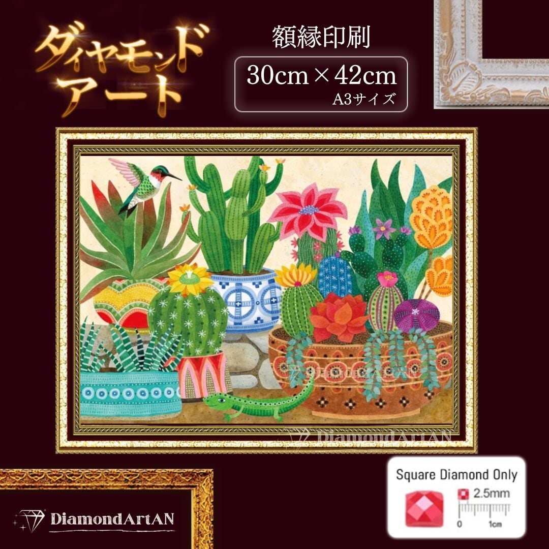 AM-351 ダイヤモンドアート キット 植物 多肉 花 ガーデニング 額縁