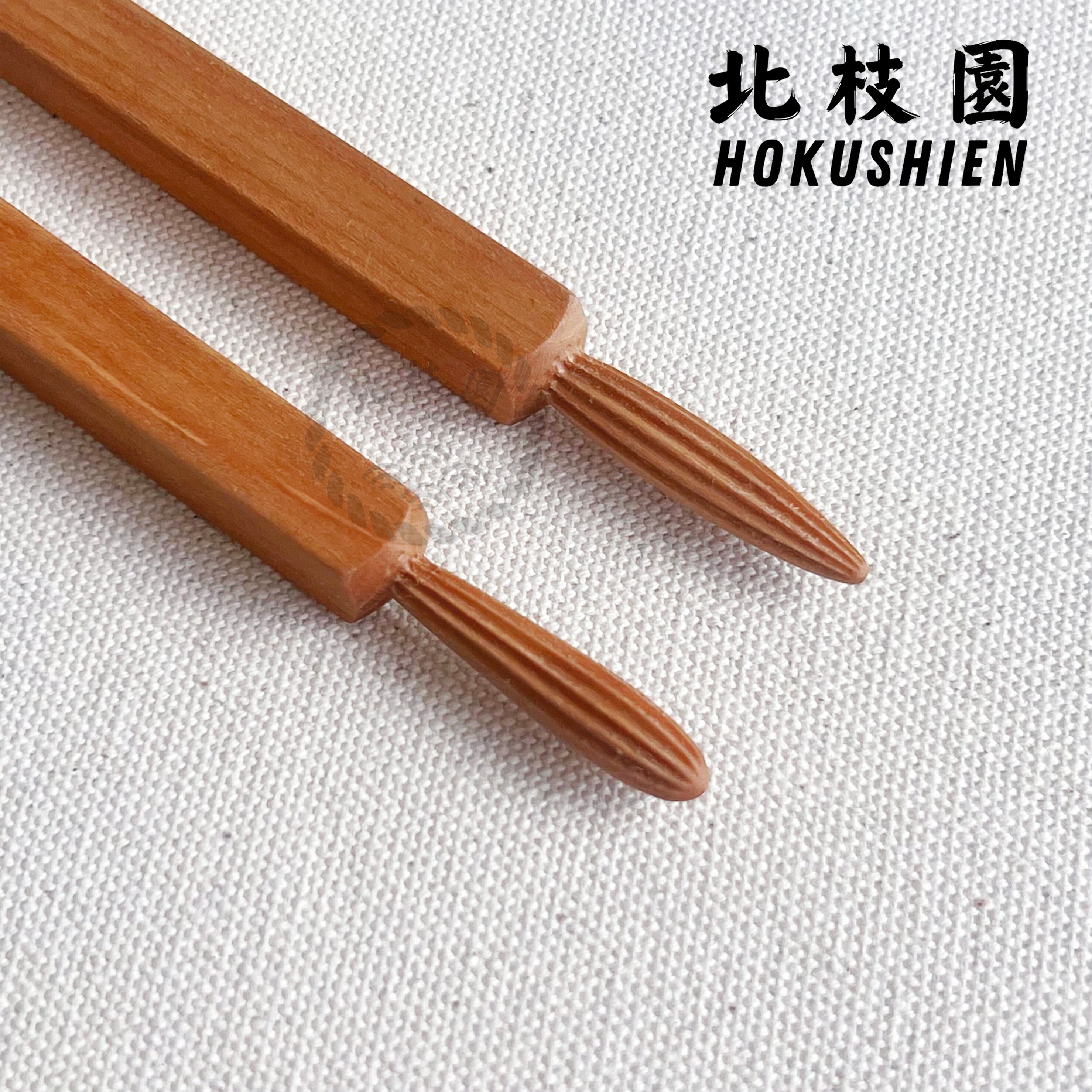 くびれ丸棒 押し棒 生菓子 練り切り 和菓子道具 北枝園 W8 | 北枝園