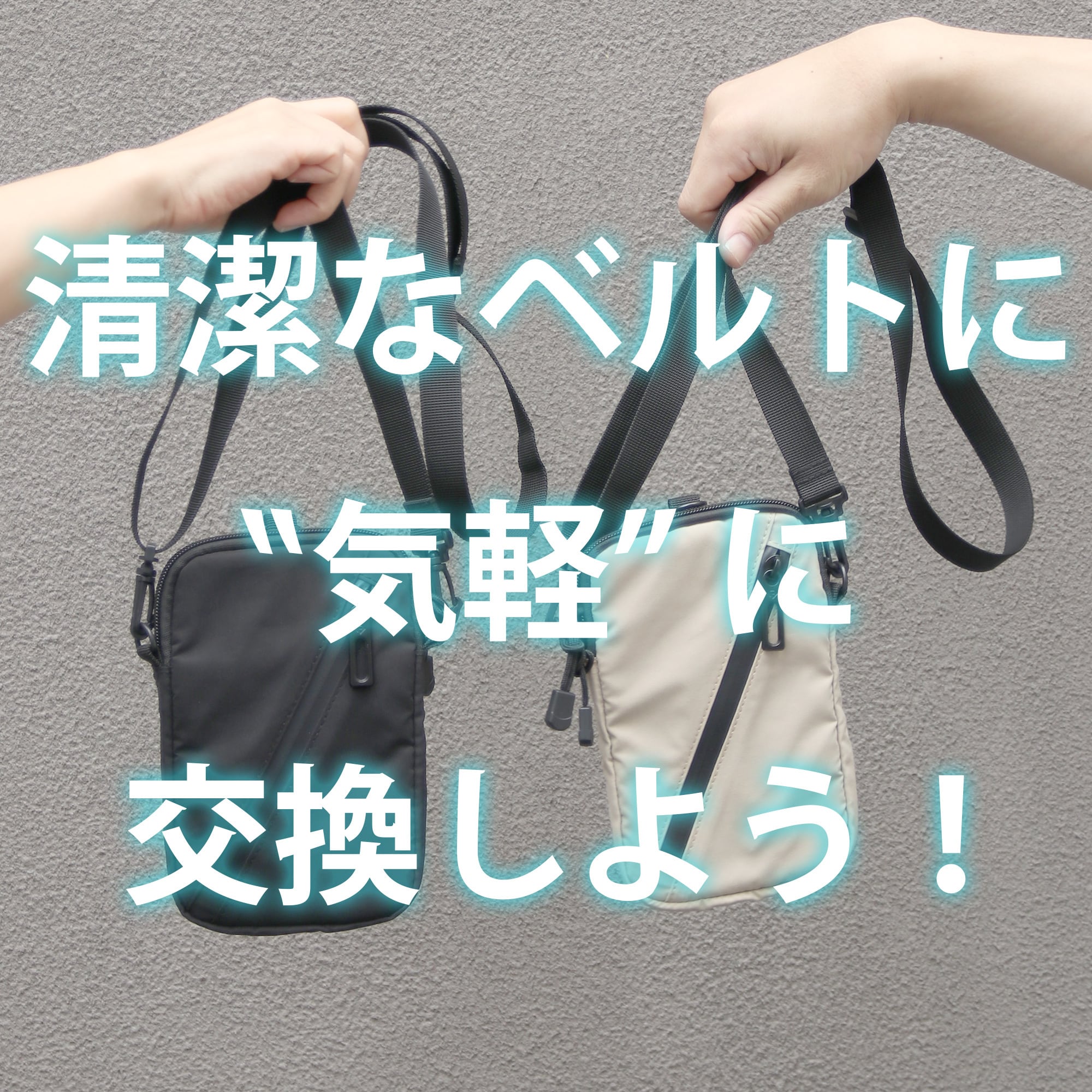 シートベルト素材 交換用ショルダーベルト 交換用ベルト バッグ用