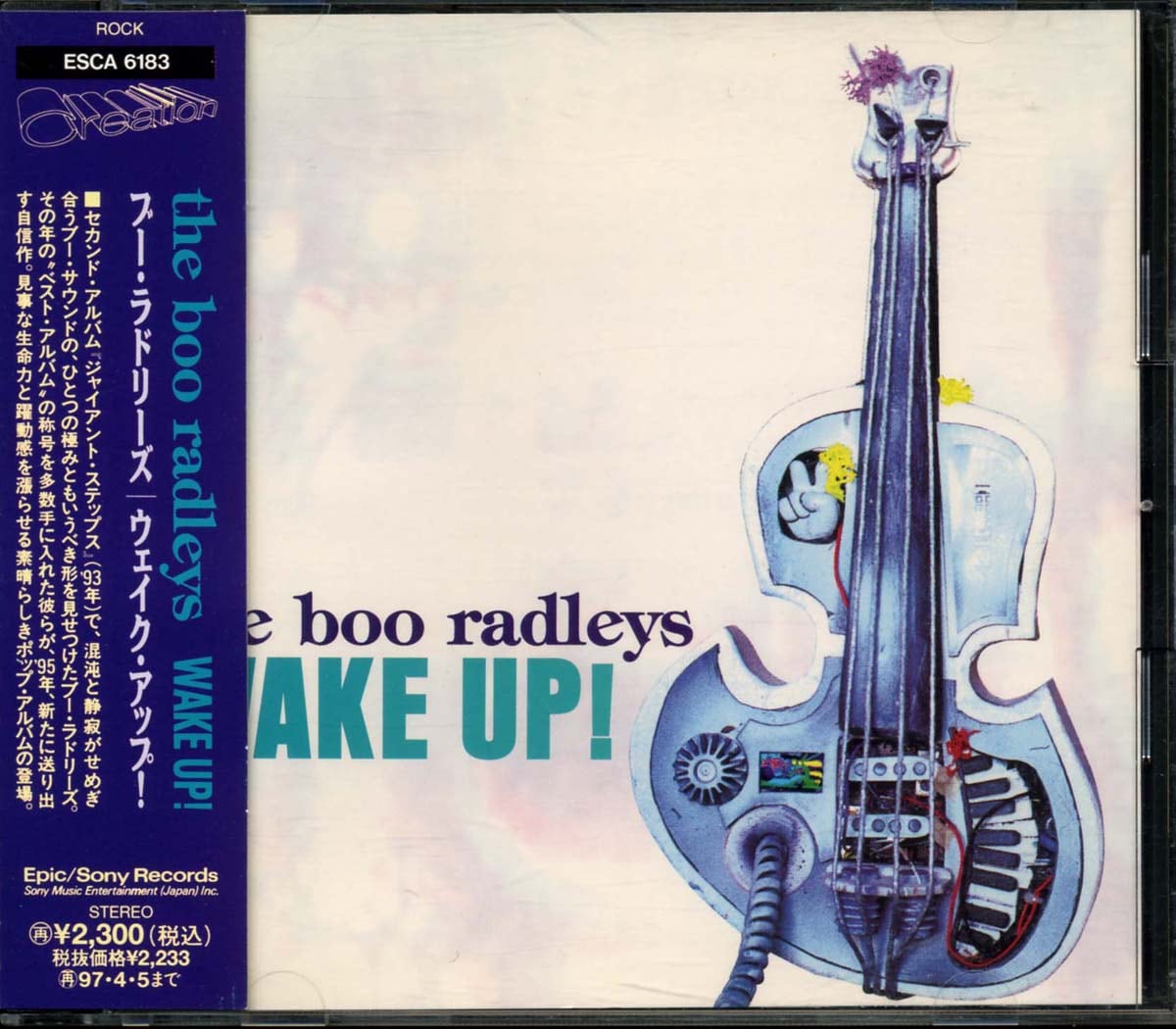 The BOO RADLEYS - Wake Up! [CD] | KITOWW