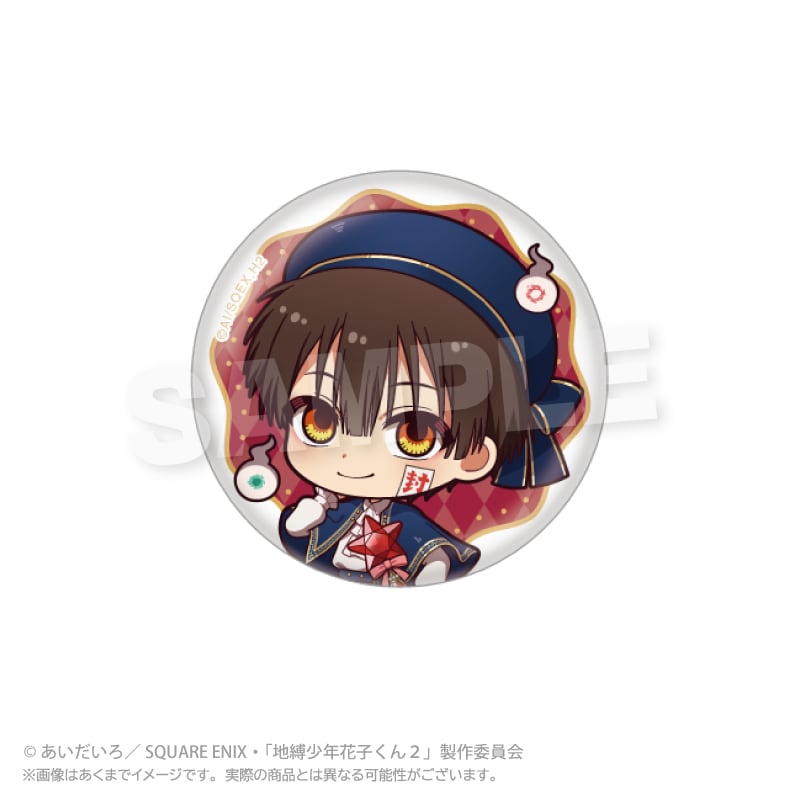 4月発売予定】地縛少年花子くん2 トレーディング缶バッジ Magical