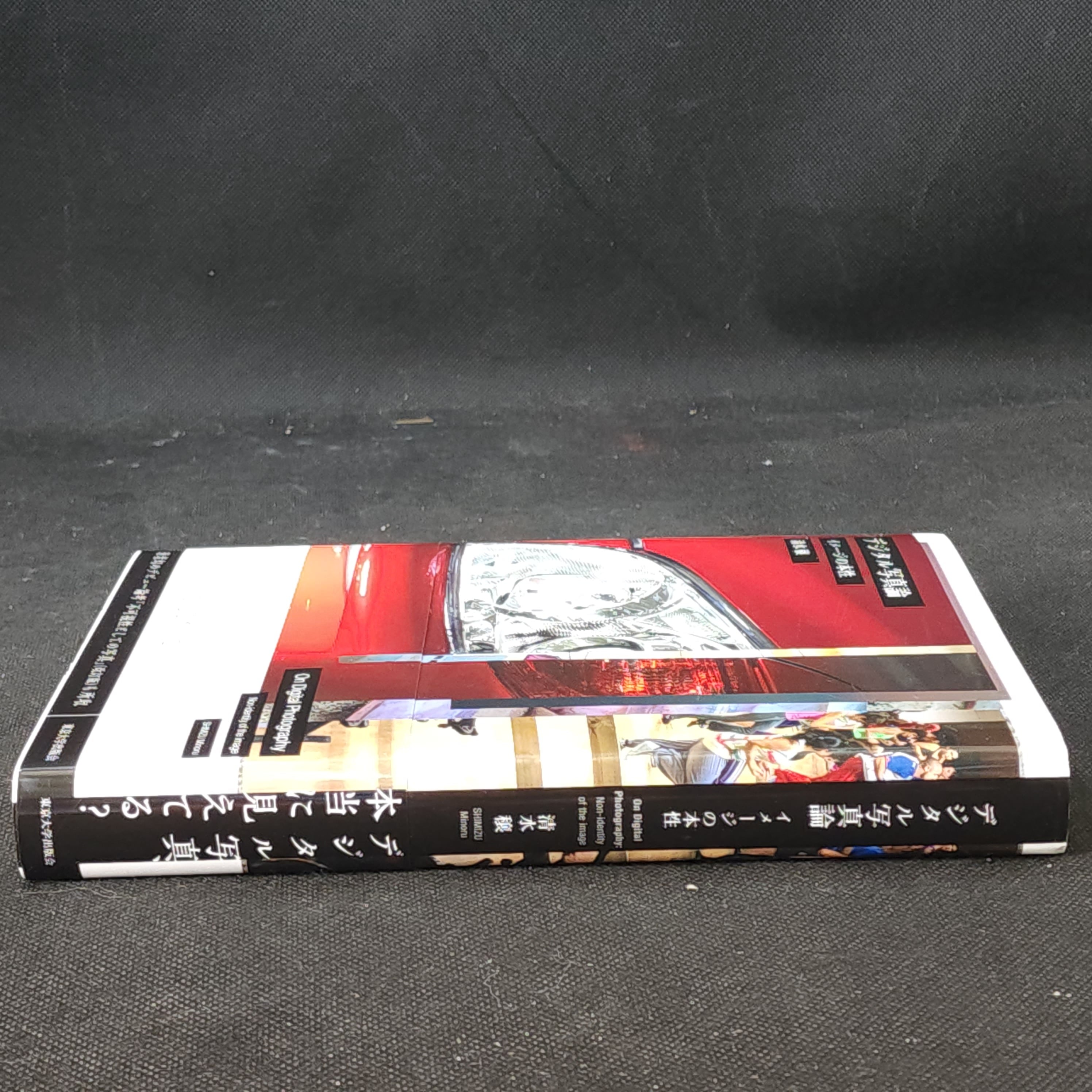 b9daf069e8da1c7938f92eaad1bcef