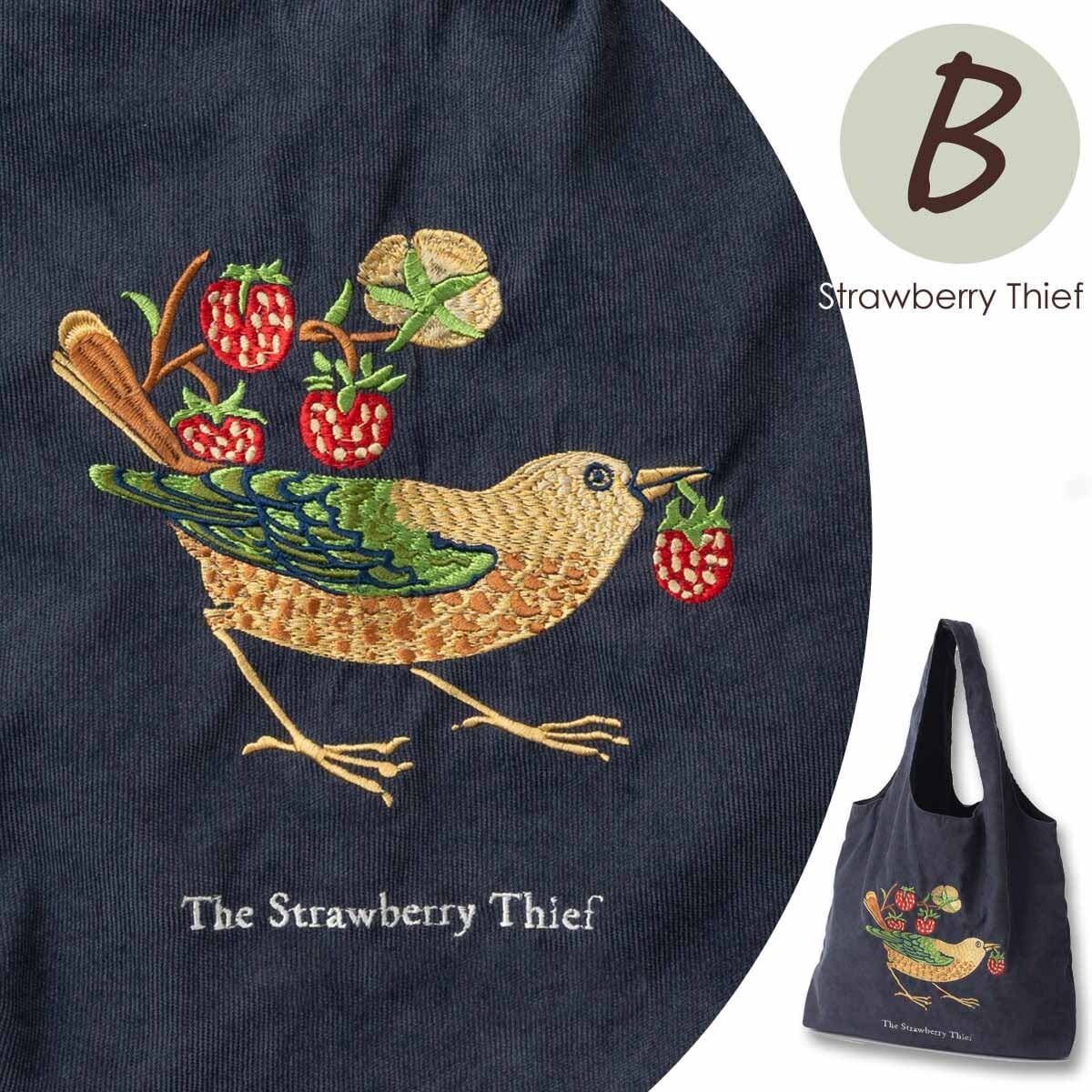 ウイリアム・モリス柄 立体刺繍トートバッグ 60×40cm | Jubilee