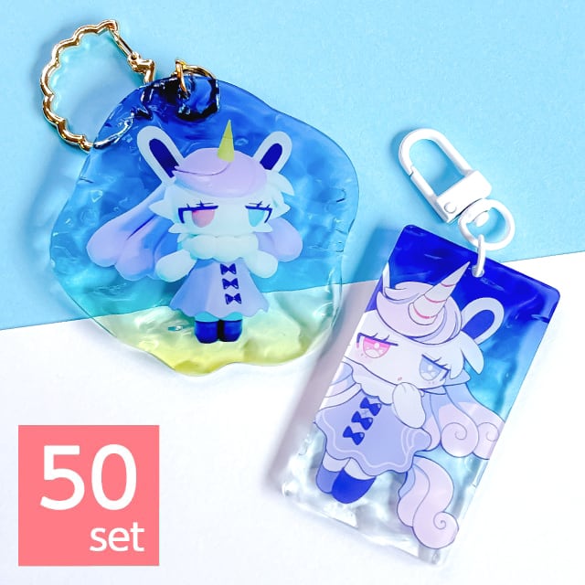 水面アクリルキーホルダー【50set】 | UNIFACTORY ユニファクトリー