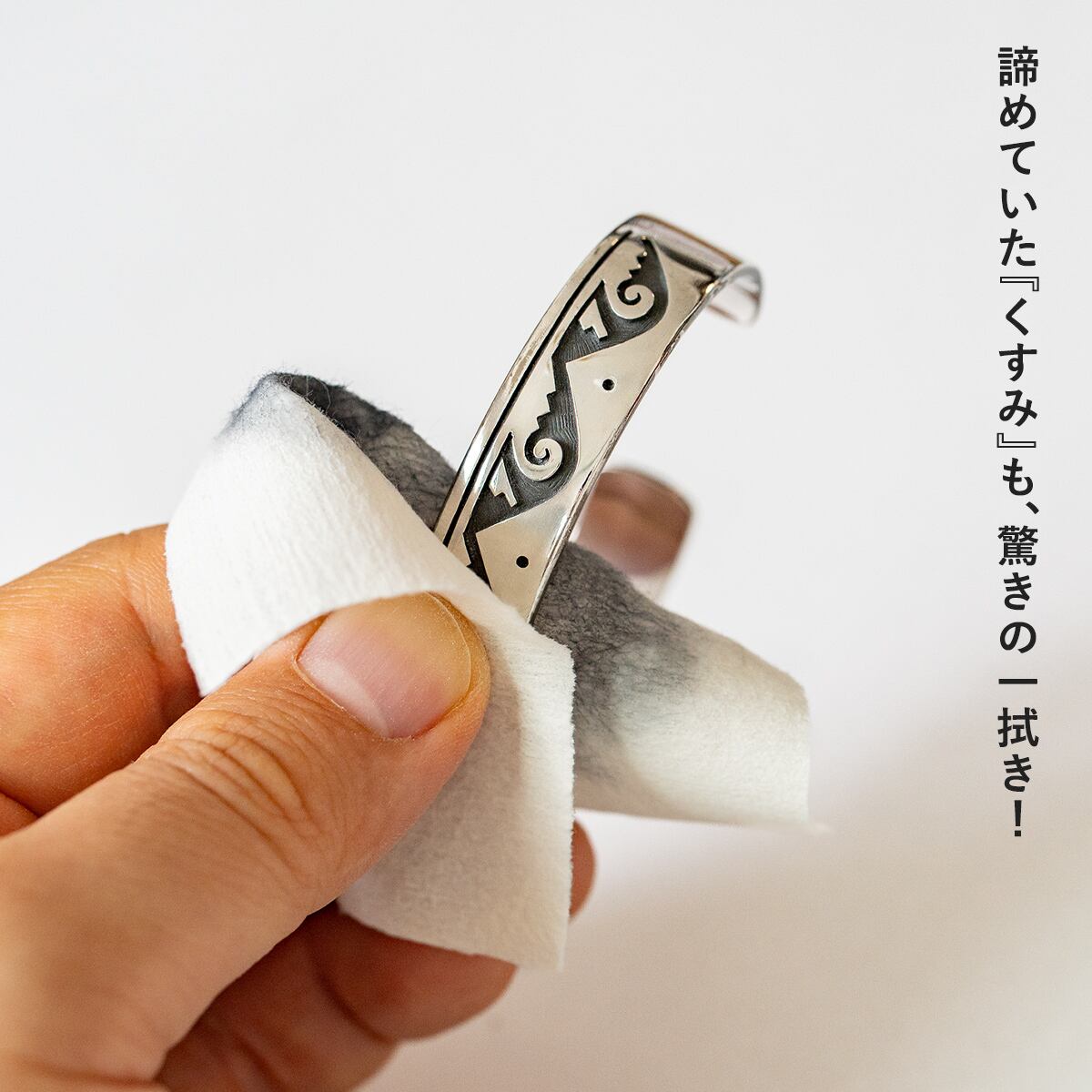 connoisseurs コニシュアーズ(コノシュアーズ) ジュエリーワイプス