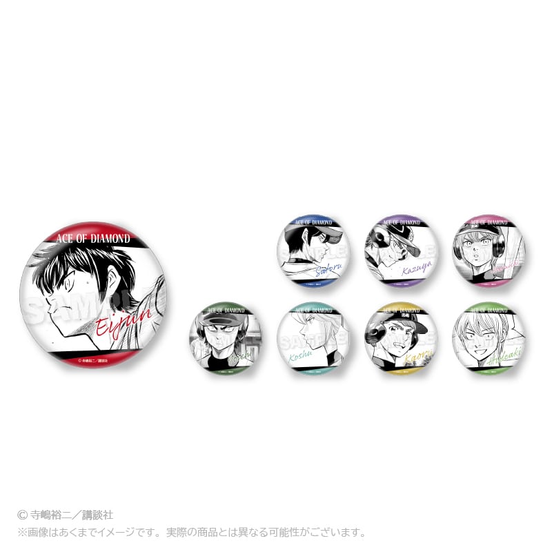 ダイヤのA actⅡ」トレーディング缶バッジ | ワイワイワールド