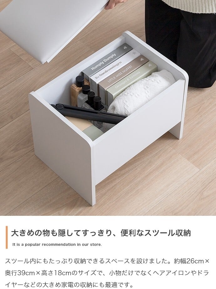 幅50cm コンパクト ドレッサー スツール デスク 収納 コンセント付き