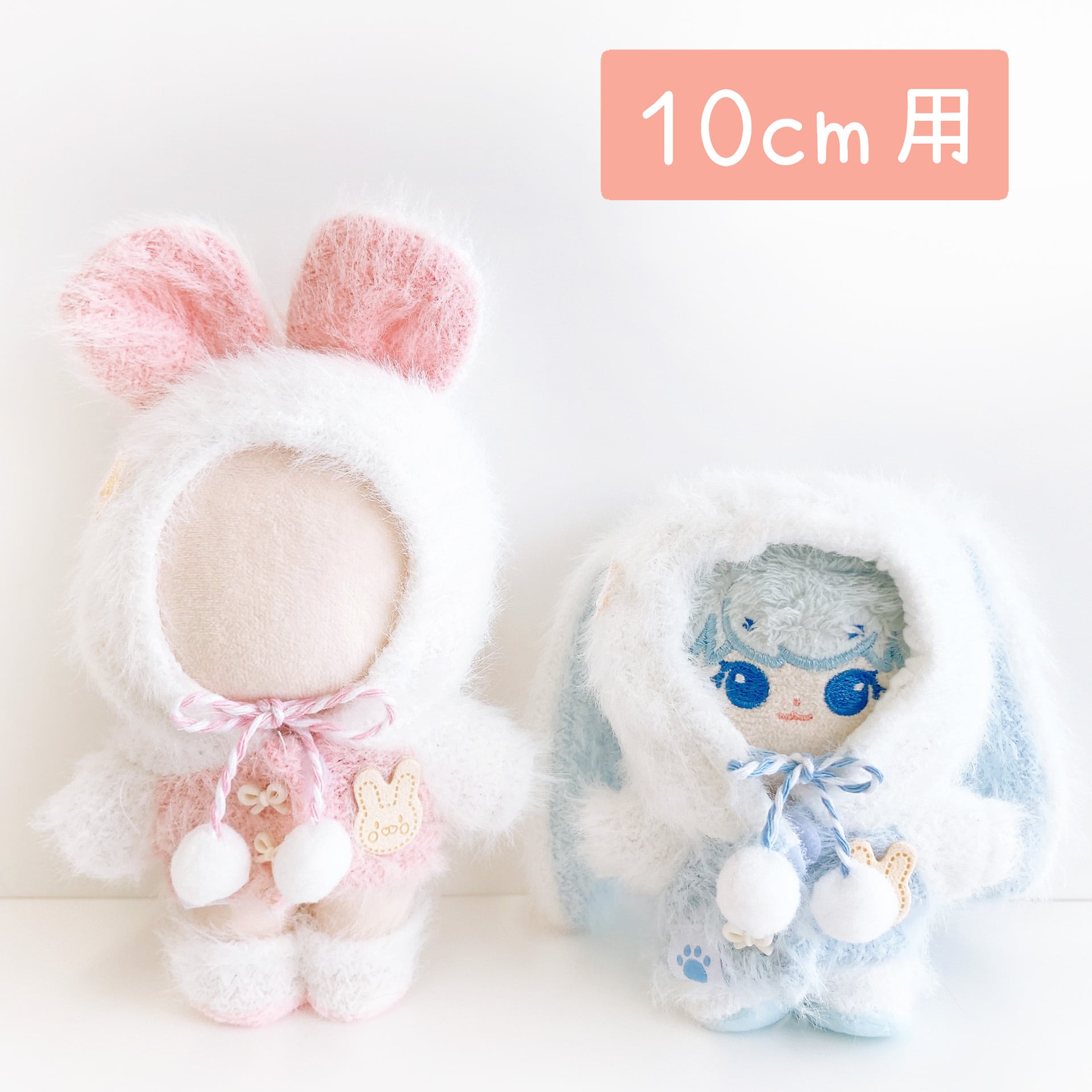 Little Closet │ ぬい服・ぬい活の通販