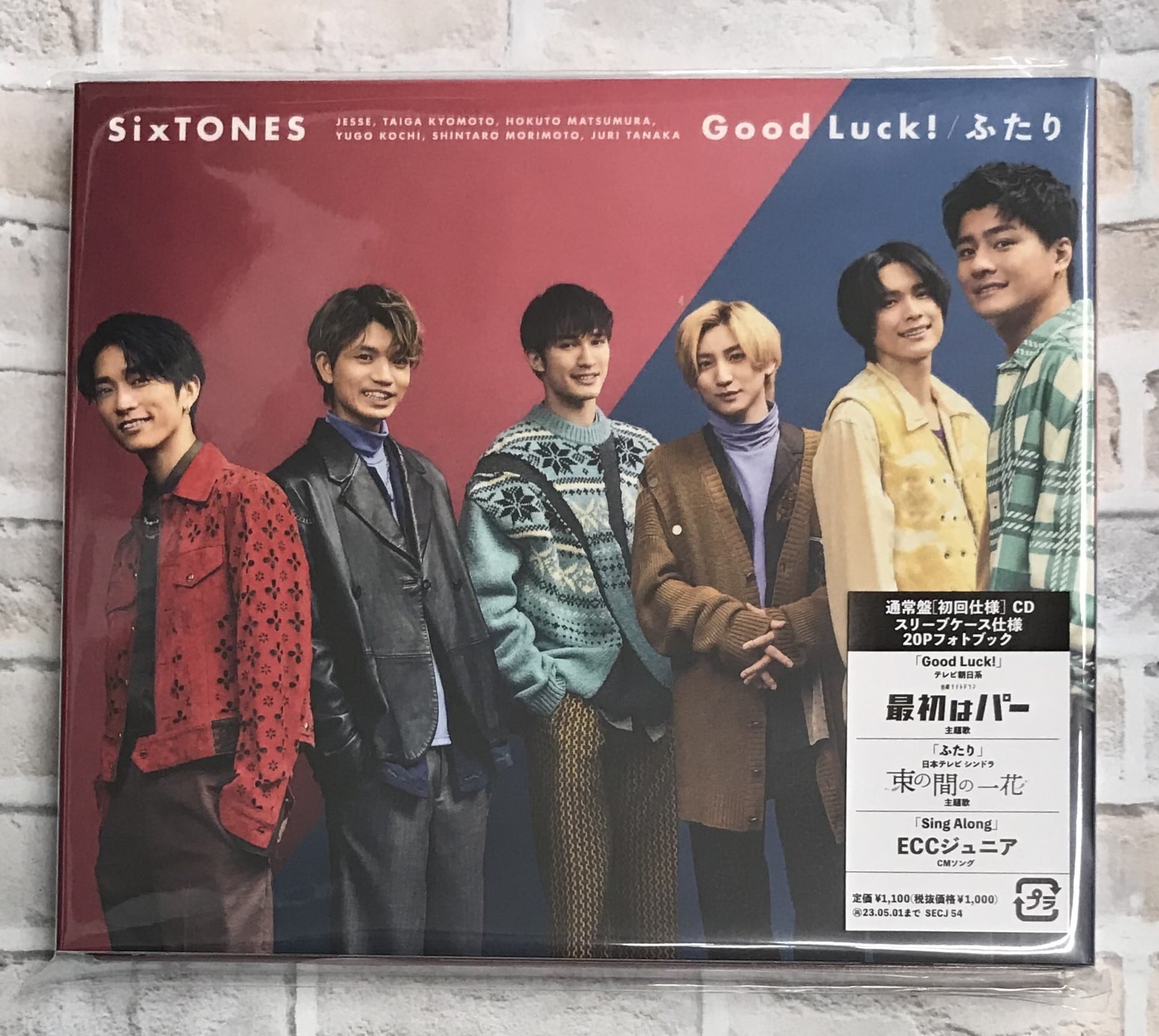 SixTONES / Good Luck！／ふたり / 通常盤 (CD) | 最