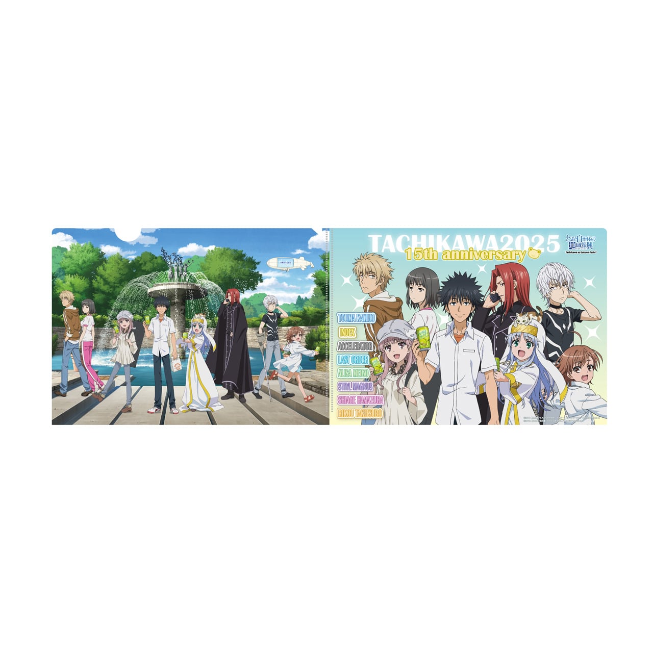 地域振興 | とある自治体の通信販売（Groove Garage Inc.）