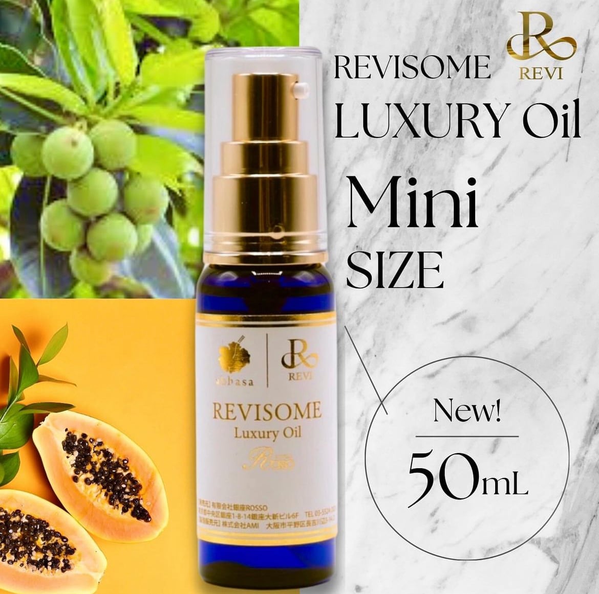 REVI パーフェクトボディモイスト | REVI オンラインショップ