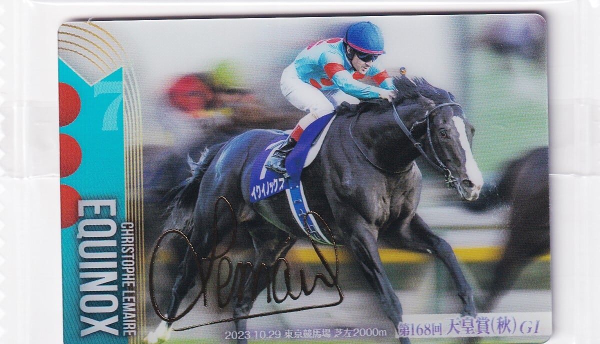 サラブレッドホースコレクション ツインウエハース ノーマル