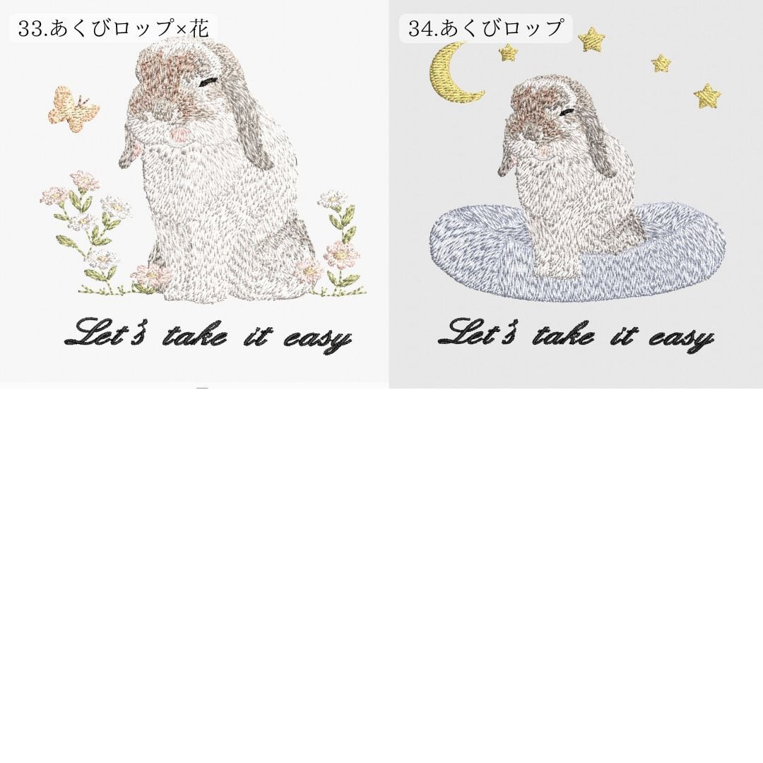 選べるデザイン うさぎ刺繍ランチトート | うさぎ刺繍・ハーネス作家
