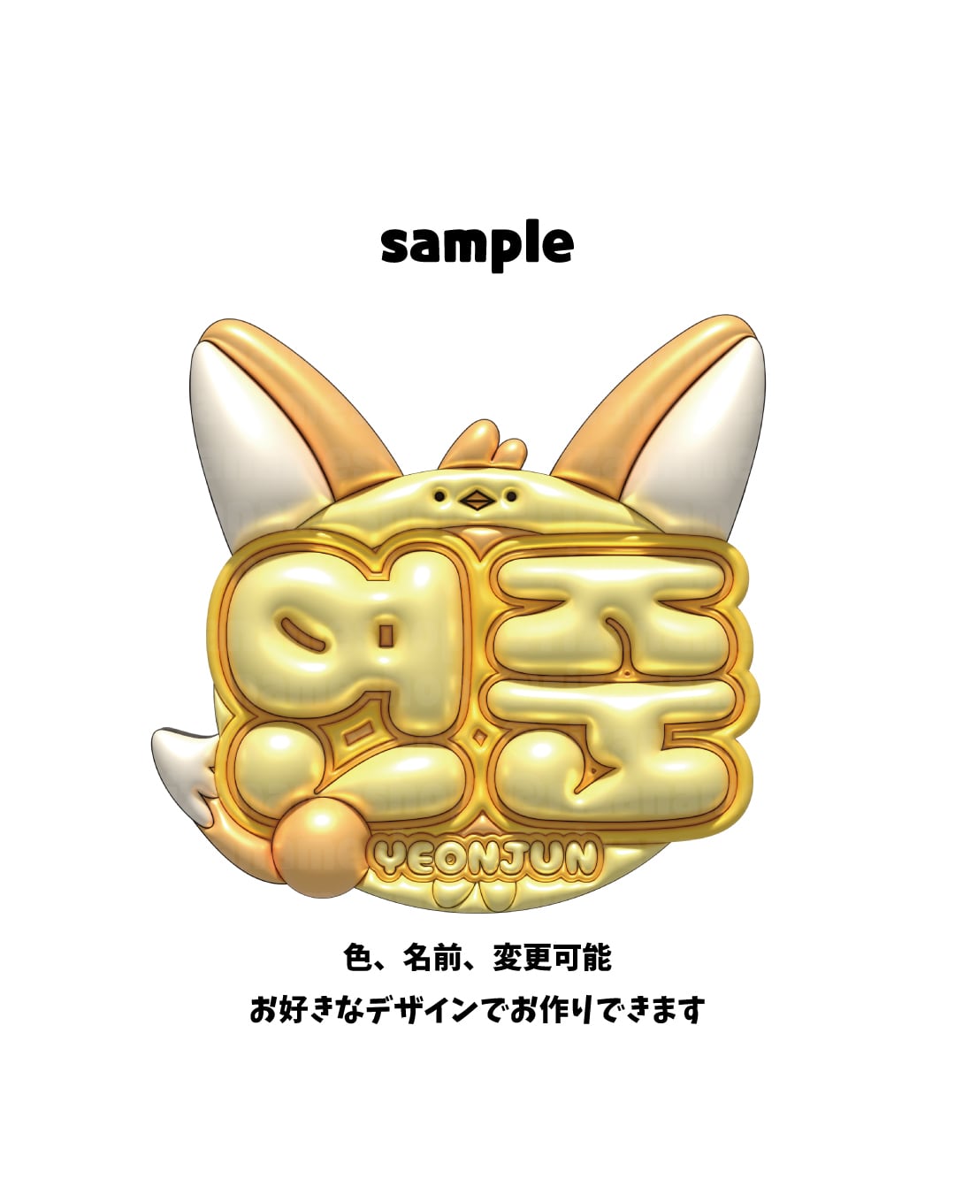 u_u様専用 U.U様専用ページ u-u様専用 uu（違うページの商品同封