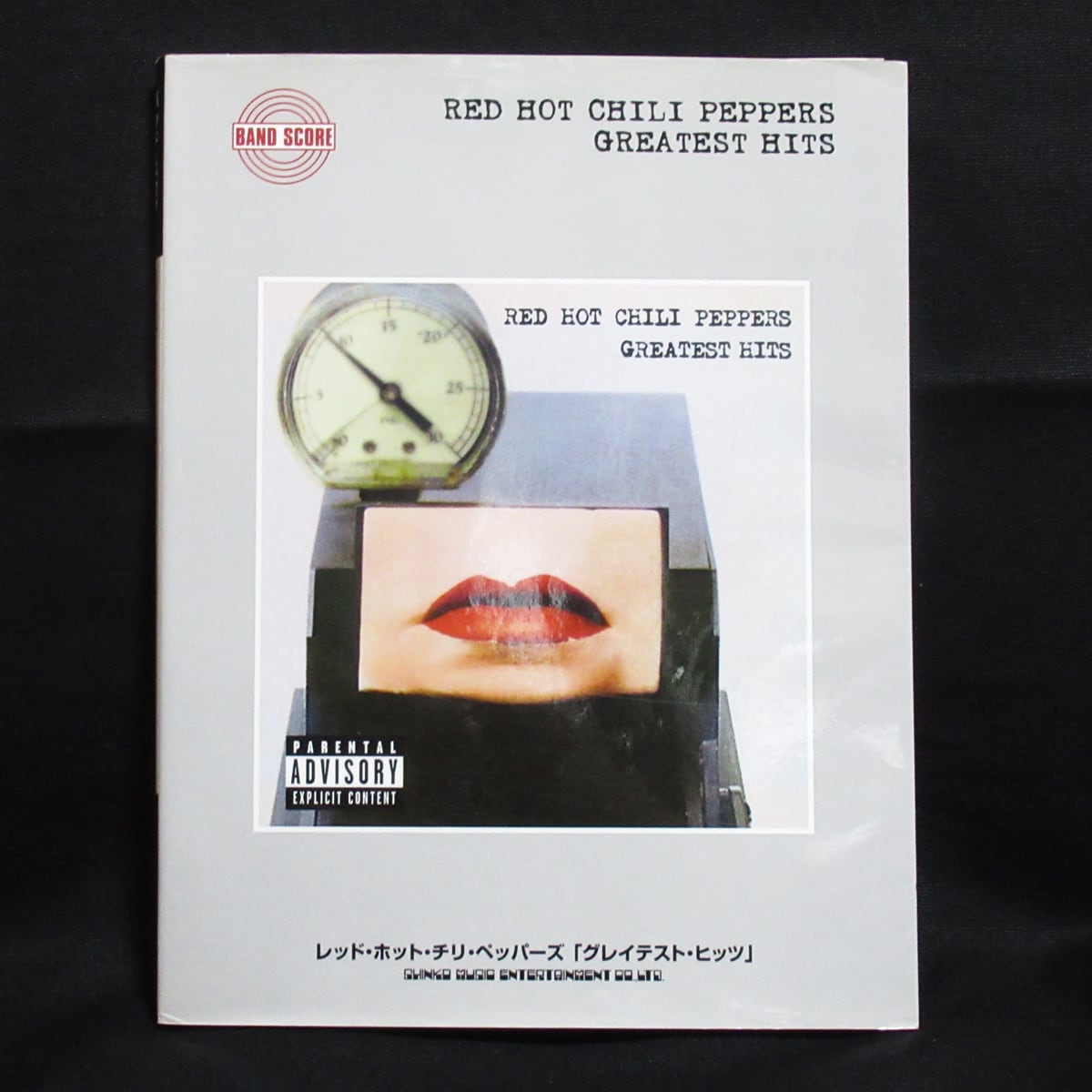 亀*認様 Red Hot Chili Peppers バンドスコア 亀*認様 Red Hot Chili