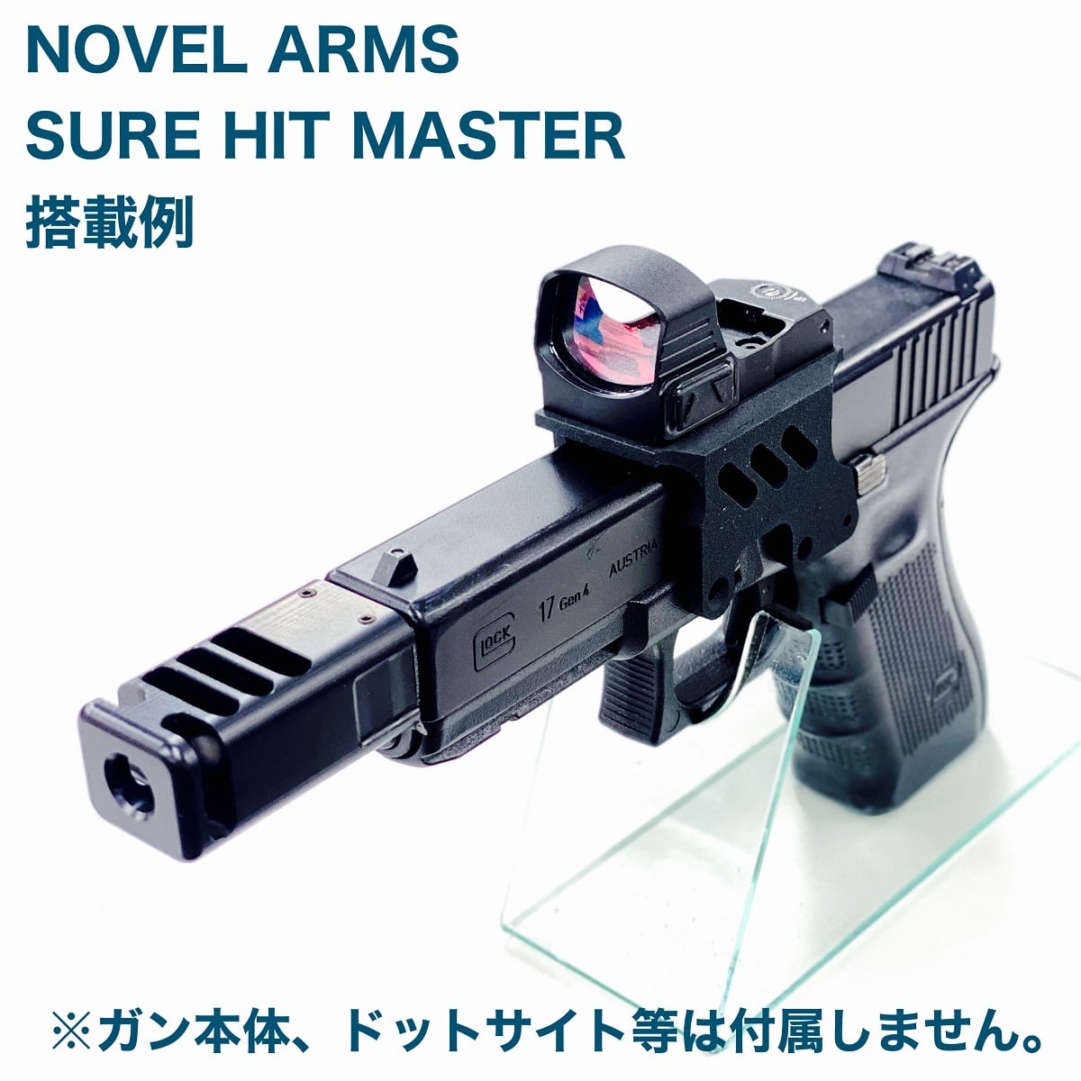 NASA WORKS】グロック用 SJCタイプ ドットサイトマウント(樹脂ブラック