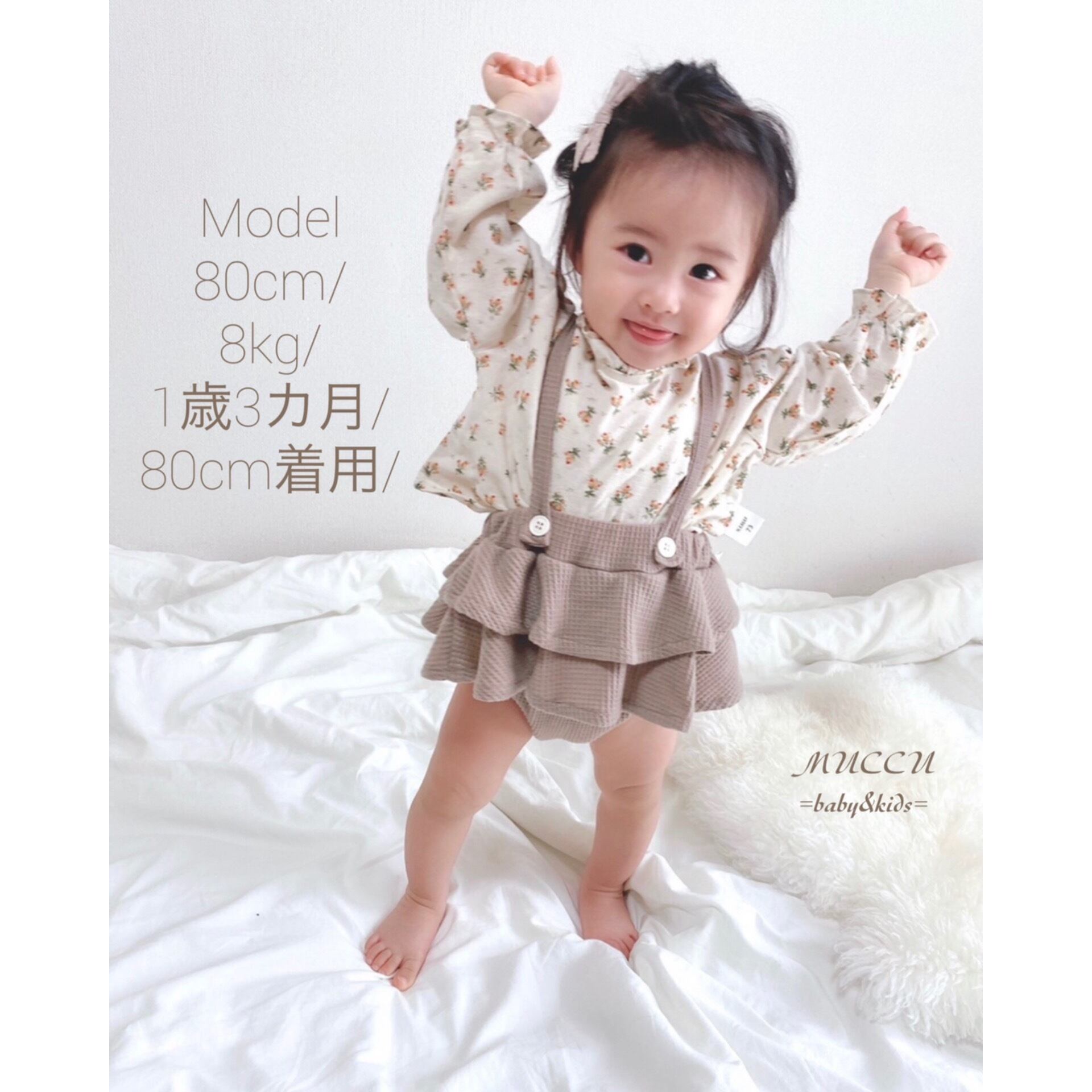 送料無料！【予約販売一部即納】可愛い♡ 花柄 フリル ロンパース 66cm