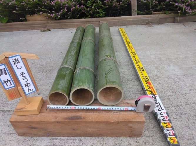 門松に最適 流しそうめん用 太竹・直径8～10㎝前後青竹3本 | 徳島より