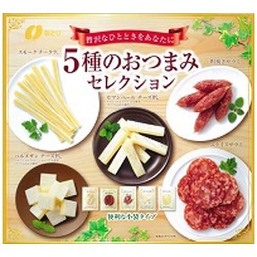 なとり 5種のおつまみセレクション 5袋 ×10 【全国送料無料】(一部