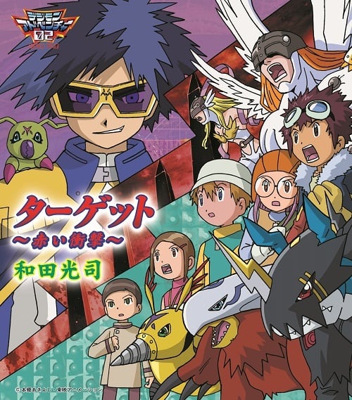 和田光司 関連CD | FEEL MEE MARKET