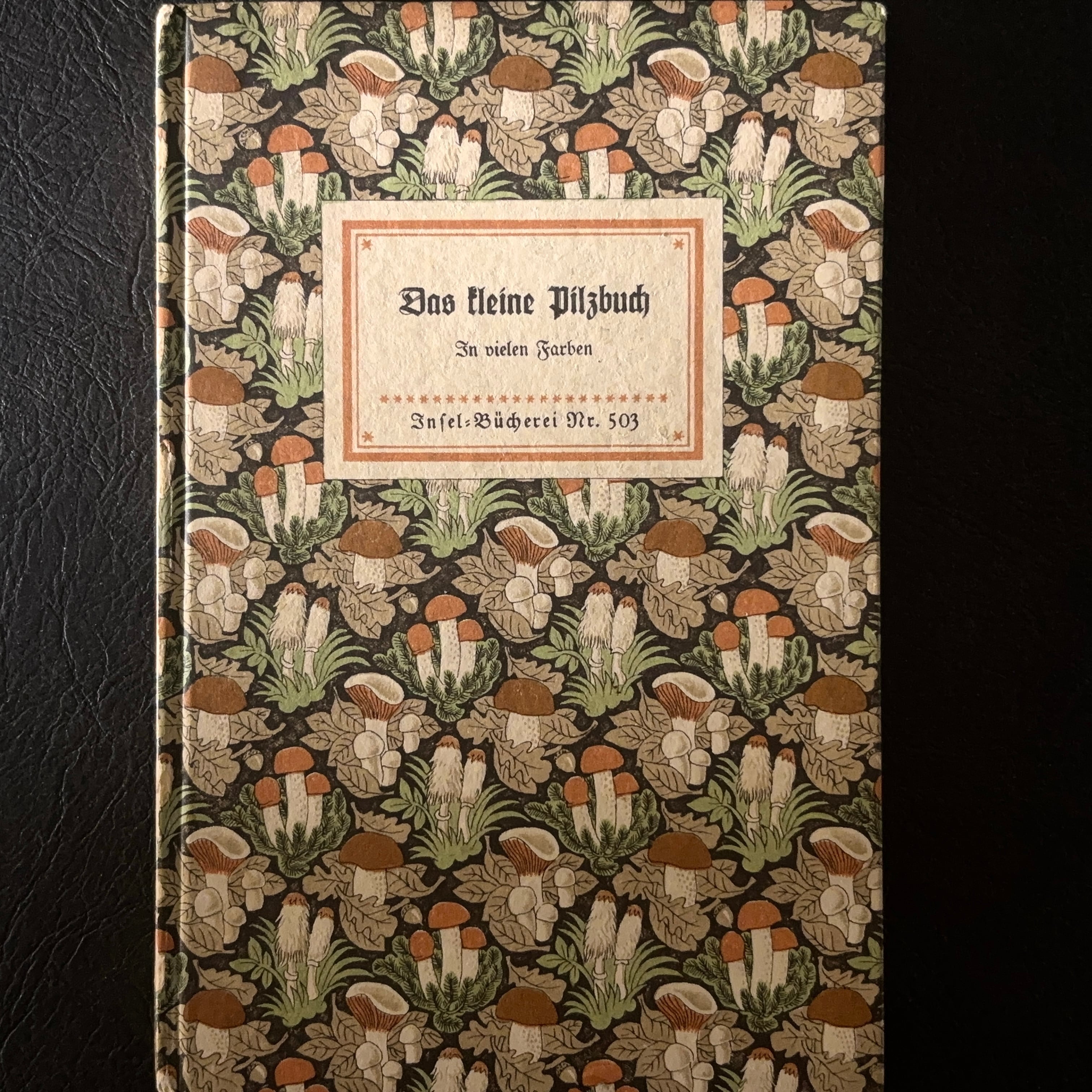 インゼル文庫 | べるりんのーと ANTIQUE & VINTAGE