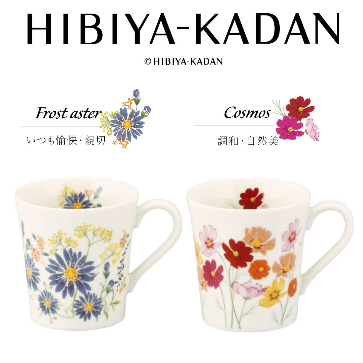 訪問着 フルセット ツツジ 撫子 梅 萩 小花 手刺繍 可愛らしいお花 L1