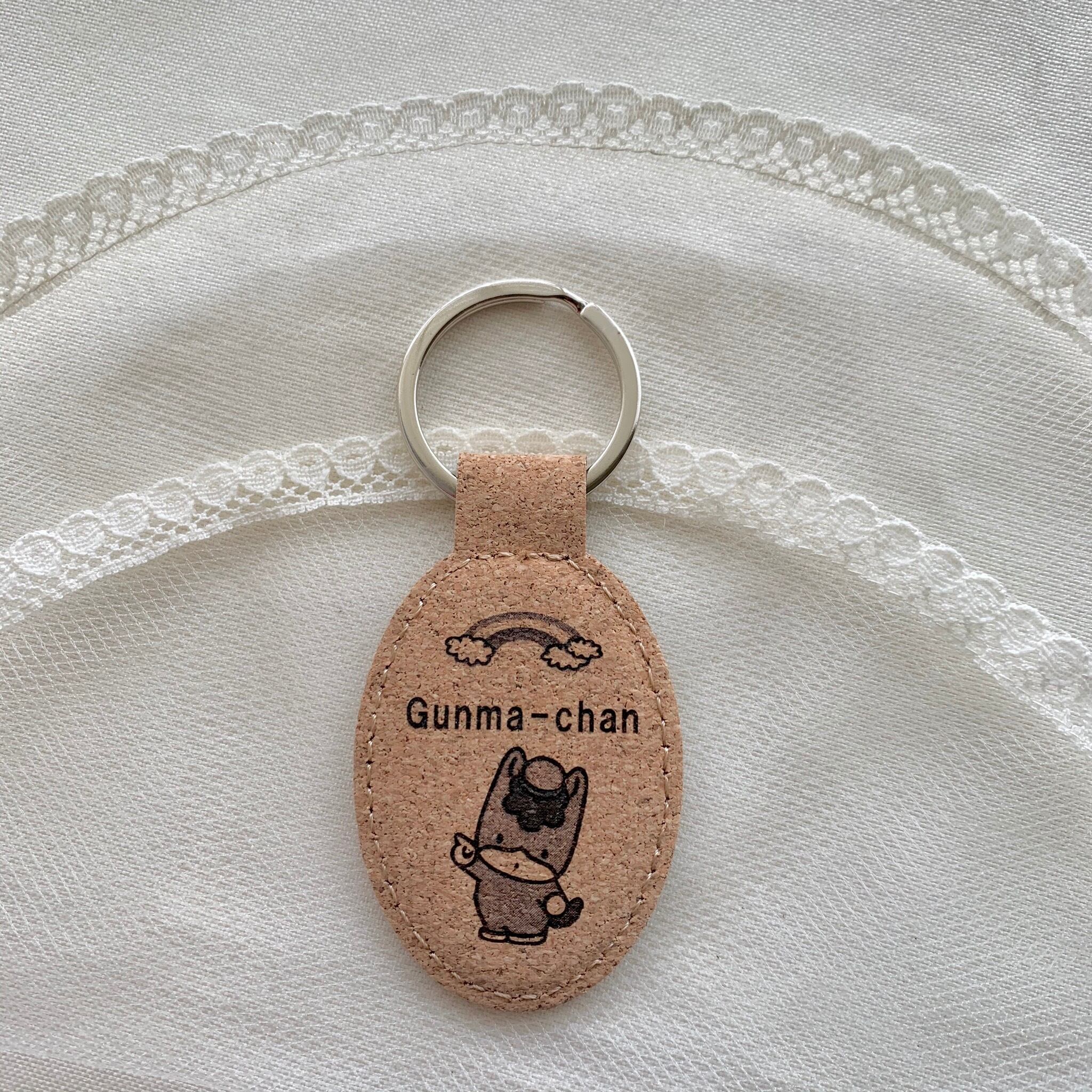 キーホルダー(コルク:楕円)(ぐんまちゃん) | NIKOH