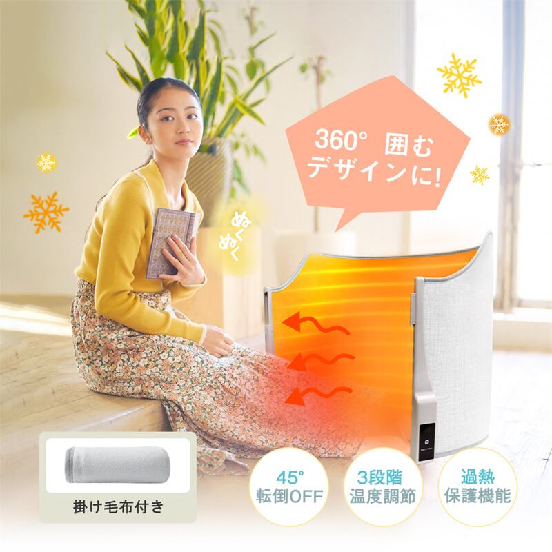 パネルヒーター ラウンド型 遠赤外線 タイマー機能 3段階温度調整