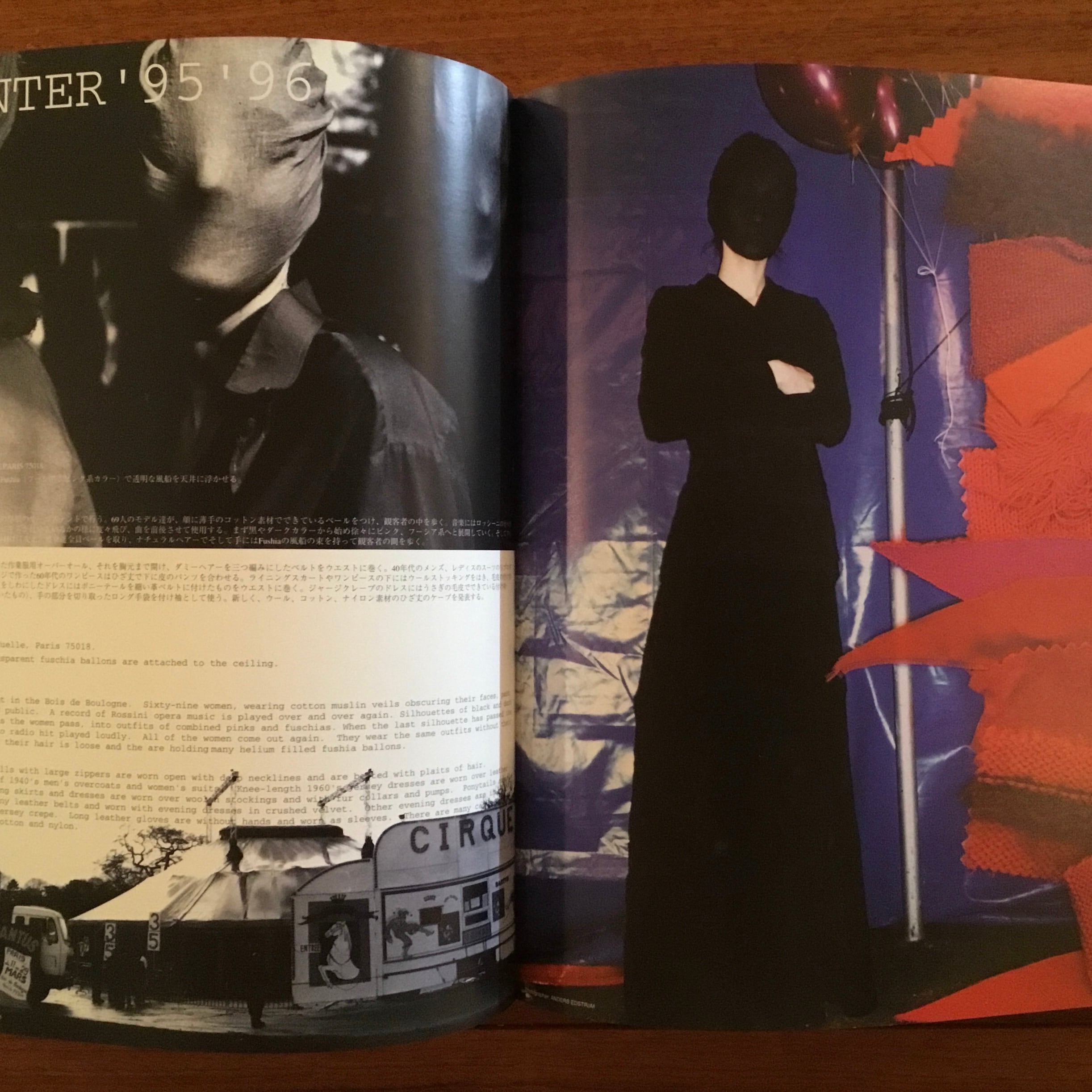 Maison Martin Margiela: Street Special Edition Volumes 1&2