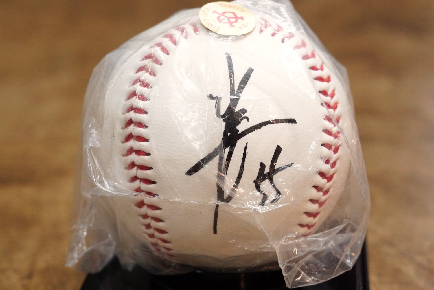 3253J 松井秀喜 サインボール（プリント） 新品・未開封 読売