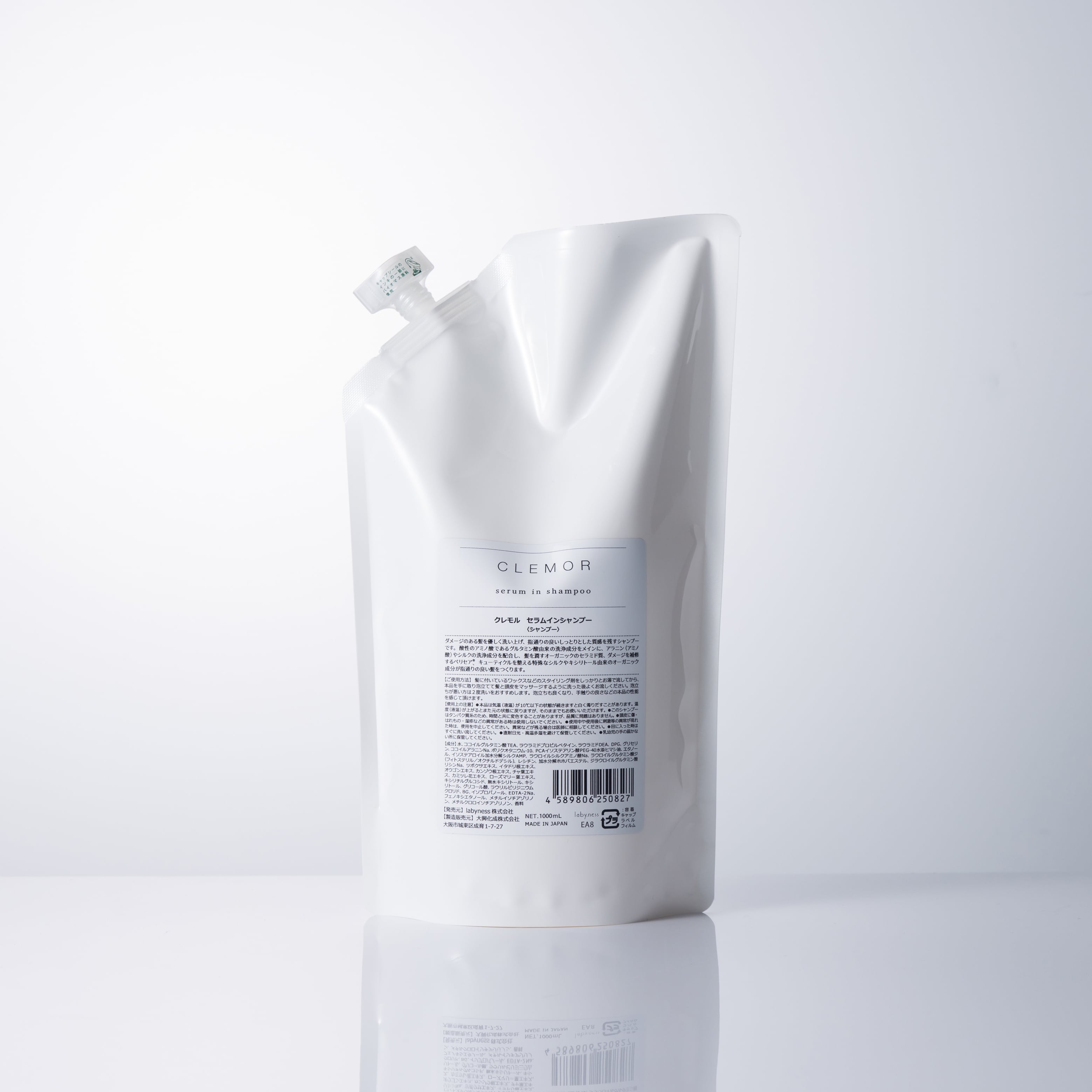 labyness(ラビネス）】clemor serum in shampoo 1000ml ＜詰替