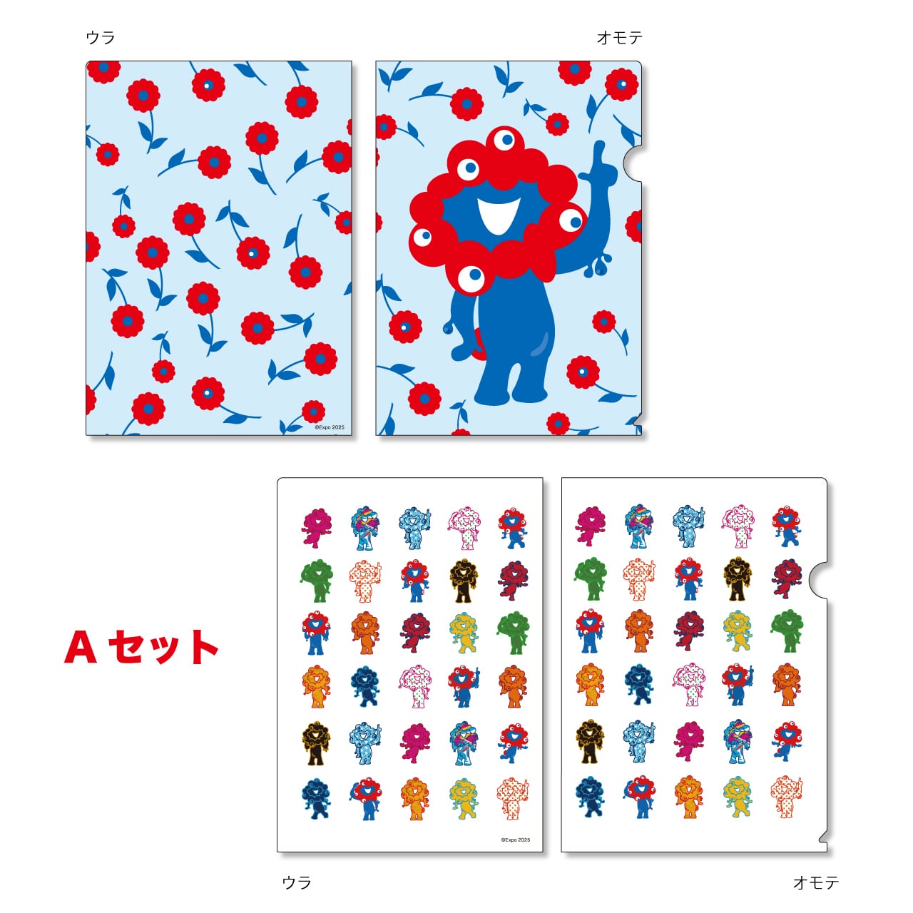 大阪・関西万博〉クリアファイル2Pセット | ヘソプロダクション