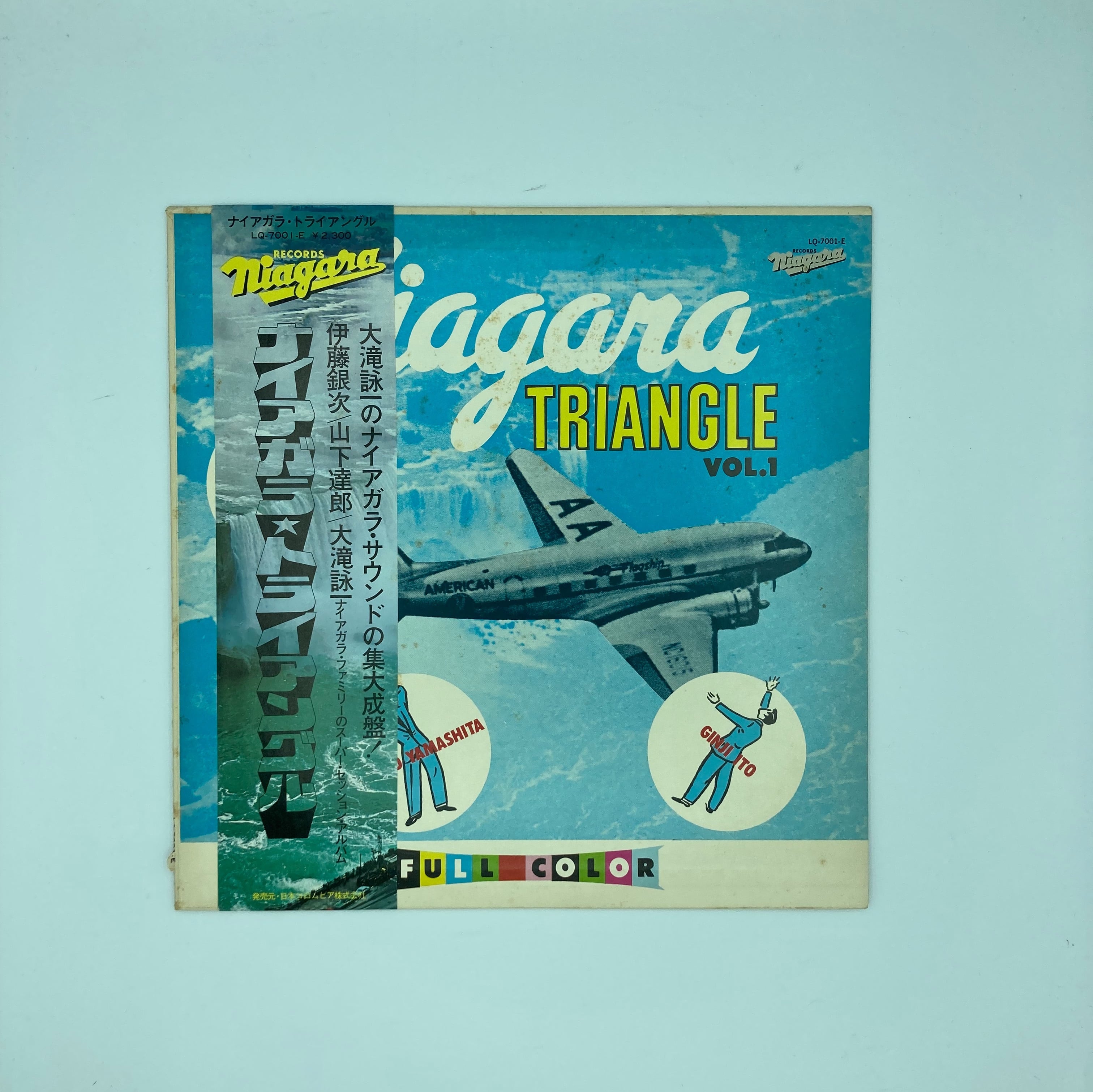 ナイアガラ・トライアングル（大滝詠一、山下達郎、伊藤銀次）NIAGARA