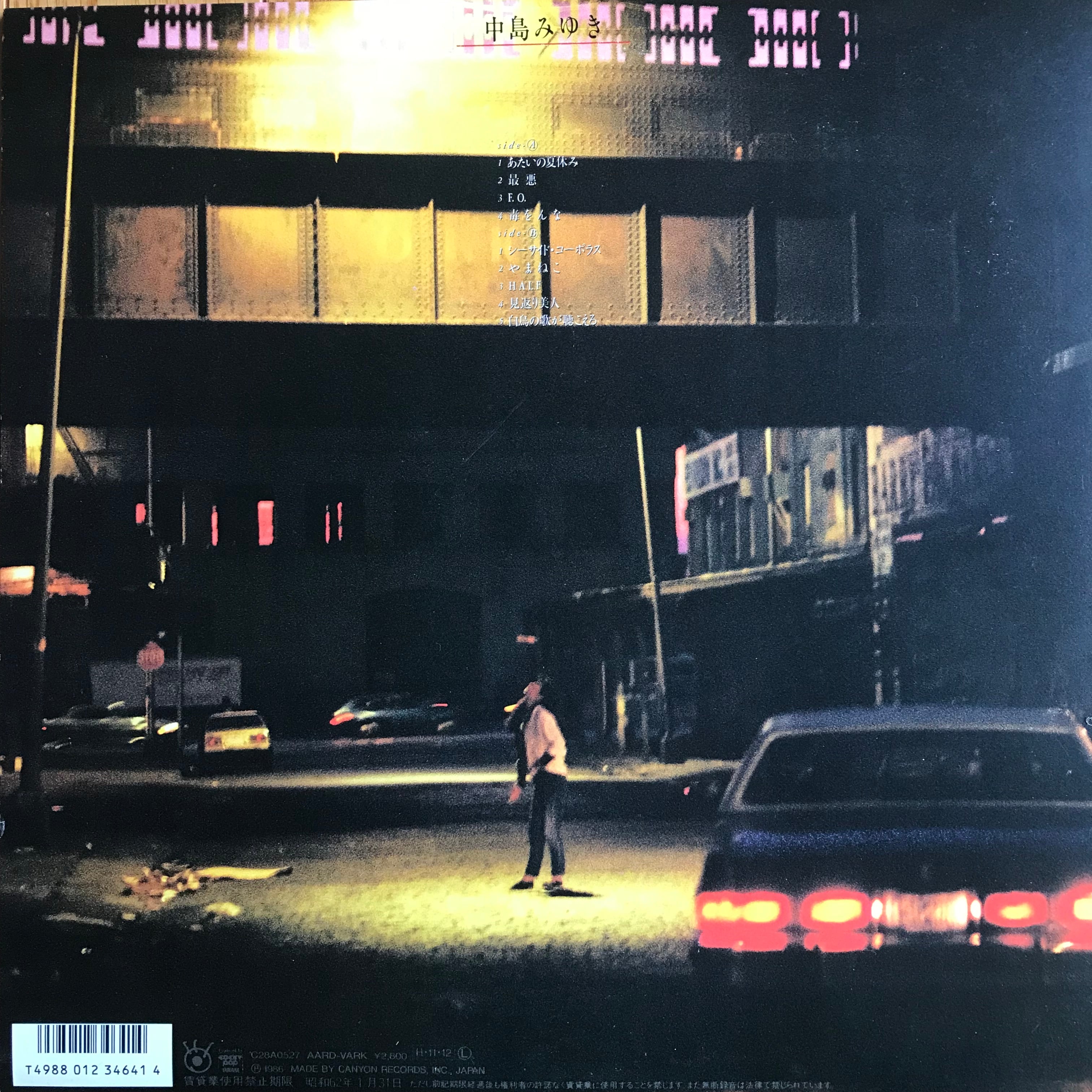 中島みゆき / 36.5°C | PASSTIME RECORDS / パスタイム レコード