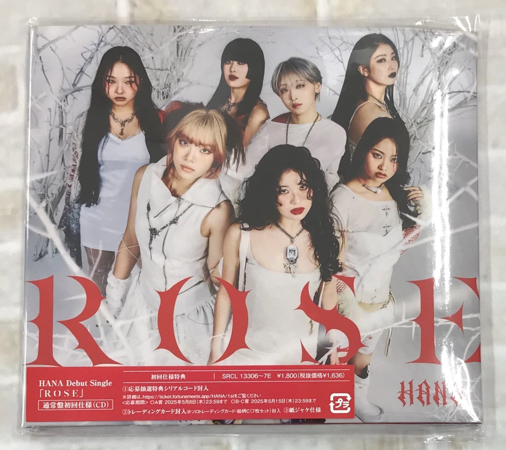 HANA / ROSE / 通常盤 (CD) | 最北のCDショップ フナヤマ