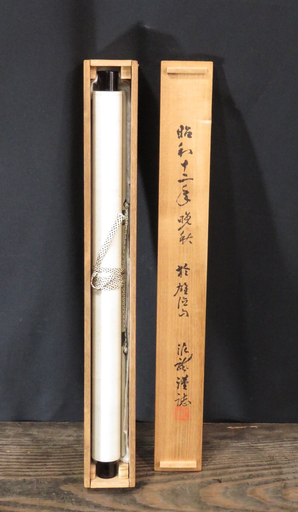 掛軸 妙心寺管長 神月徹宗 横一行書「円相 即物恵天地無形通十分」 尺