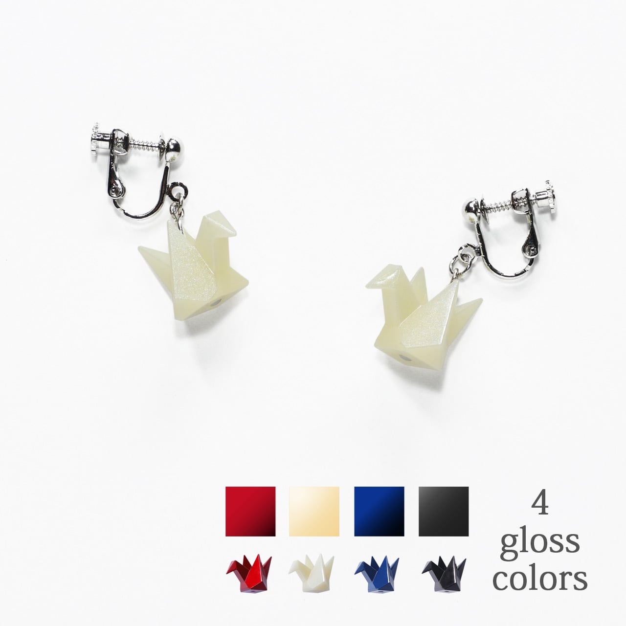 折り鶴チャーム ツヤ イヤリング / Orizuru charm gloss (clip-on