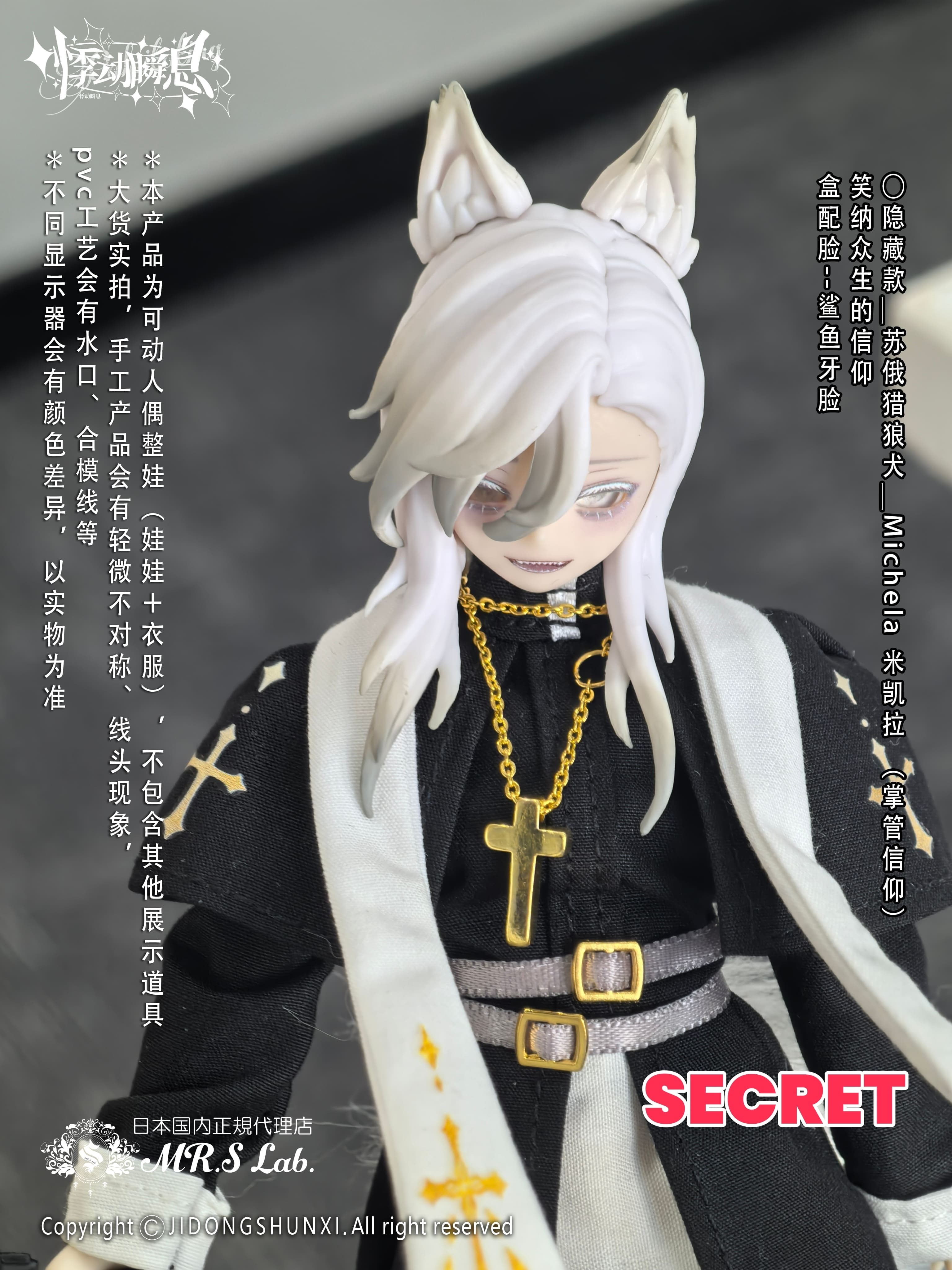 即納】【単品】【シチリアの追憶】シリーズ【悸動瞬息】 MJD