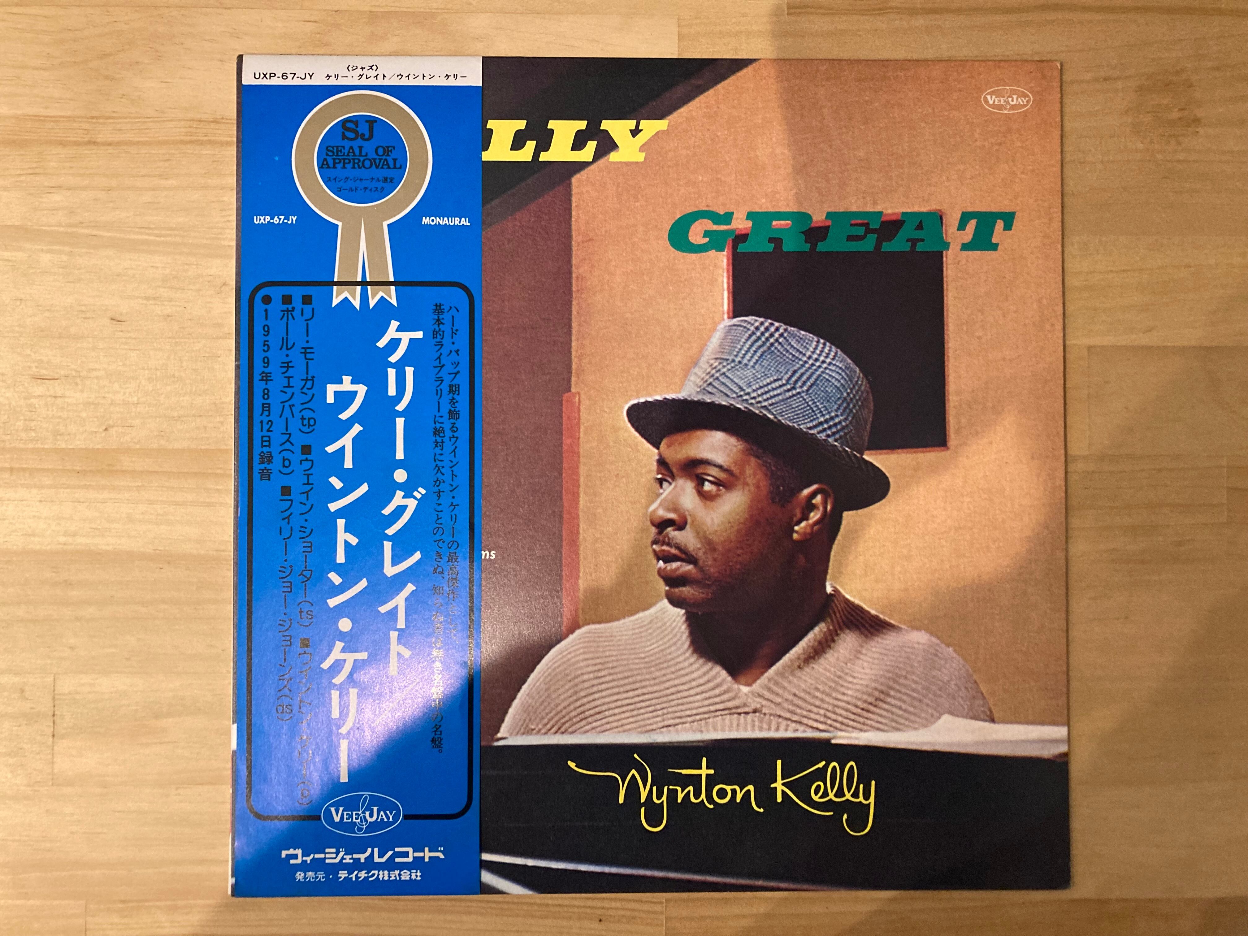 WYNTON KELLY / KELLY GREAT | sixteen records (シックスティーン