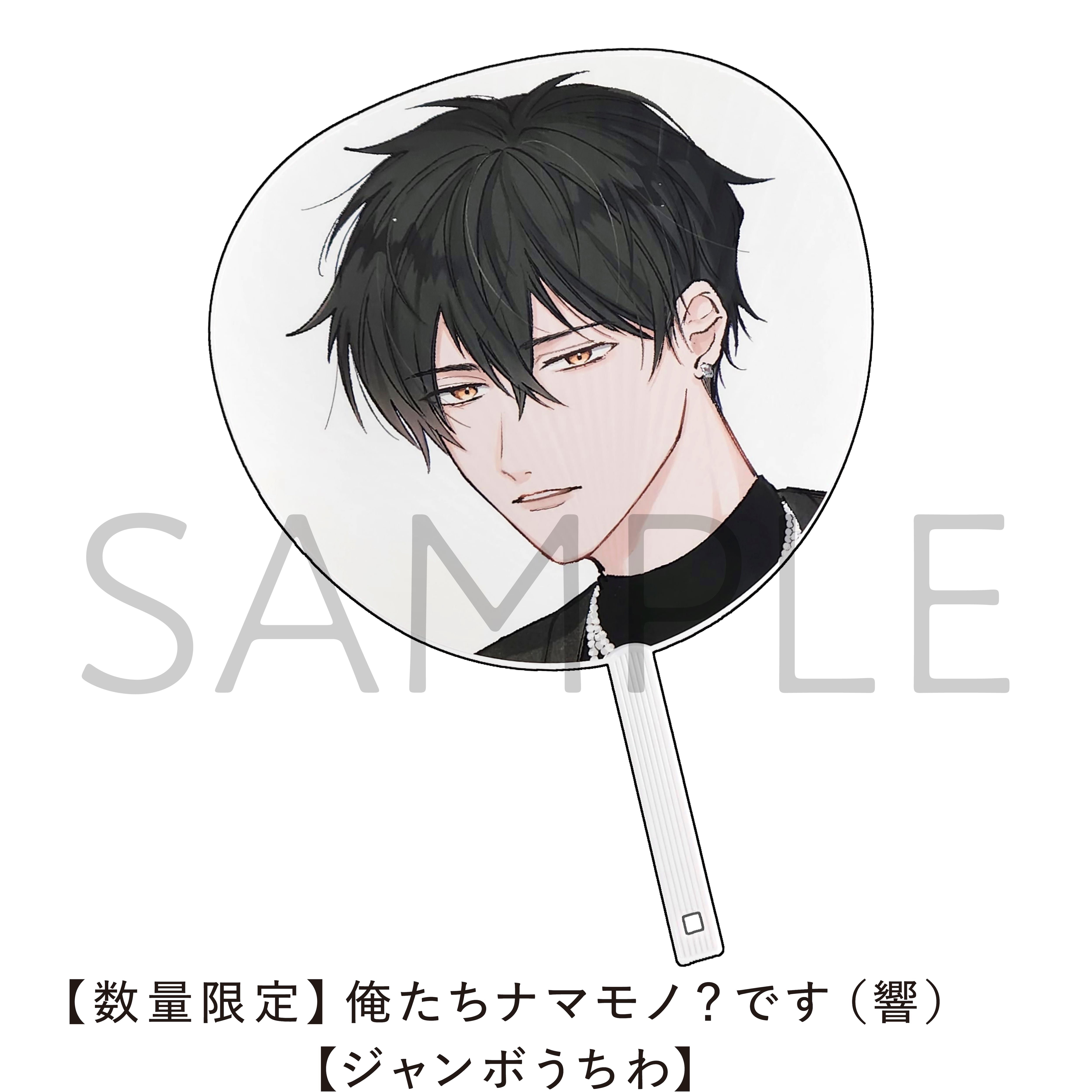 腰オラつばめ | Brite B-store