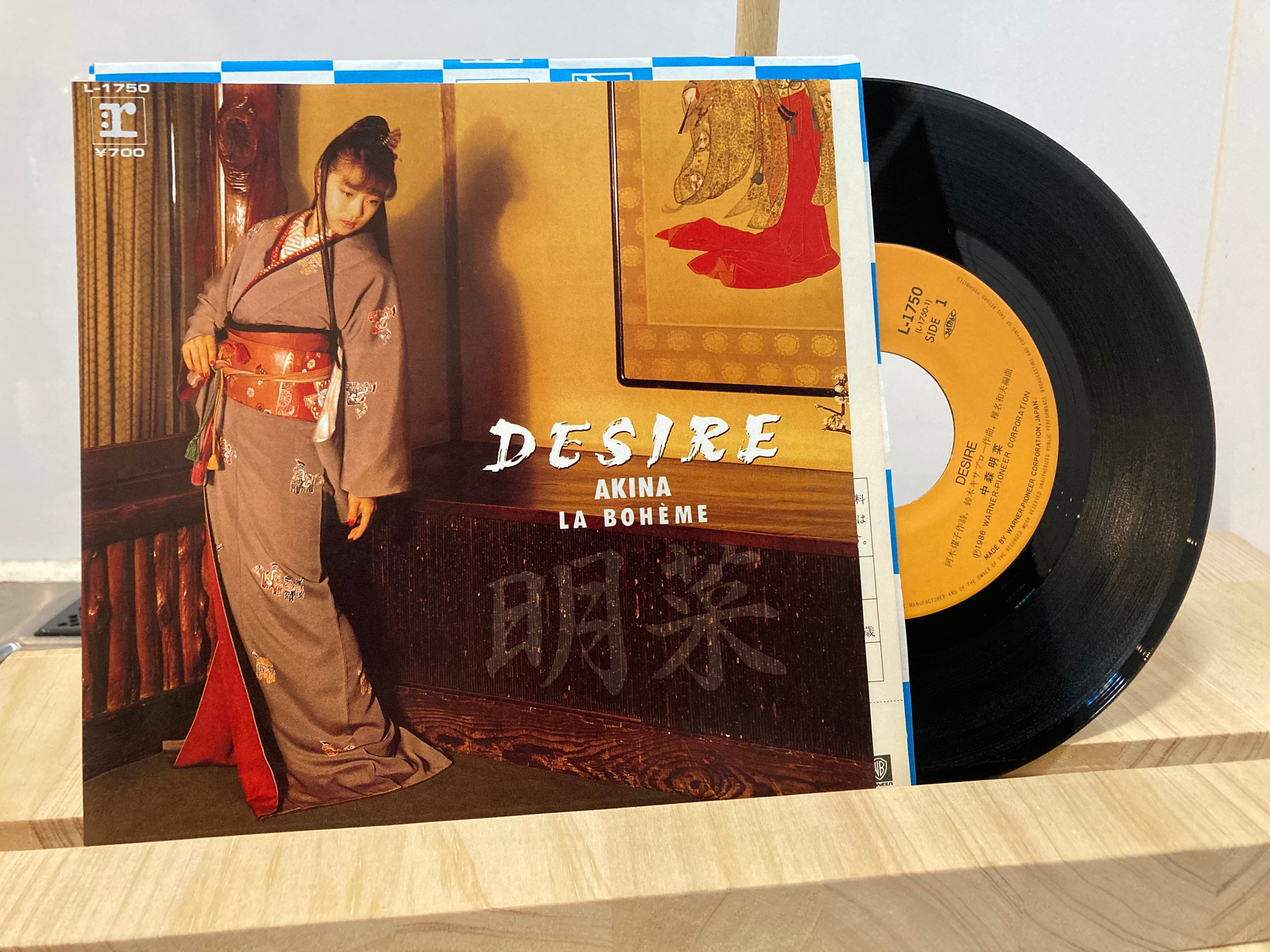 中森明菜 / DESIRE | sixteen records (シックスティーンレコード)