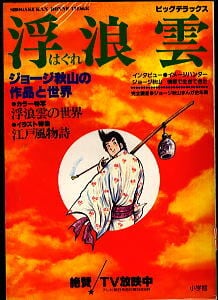 c193729184e53eef91a48b74923f1e