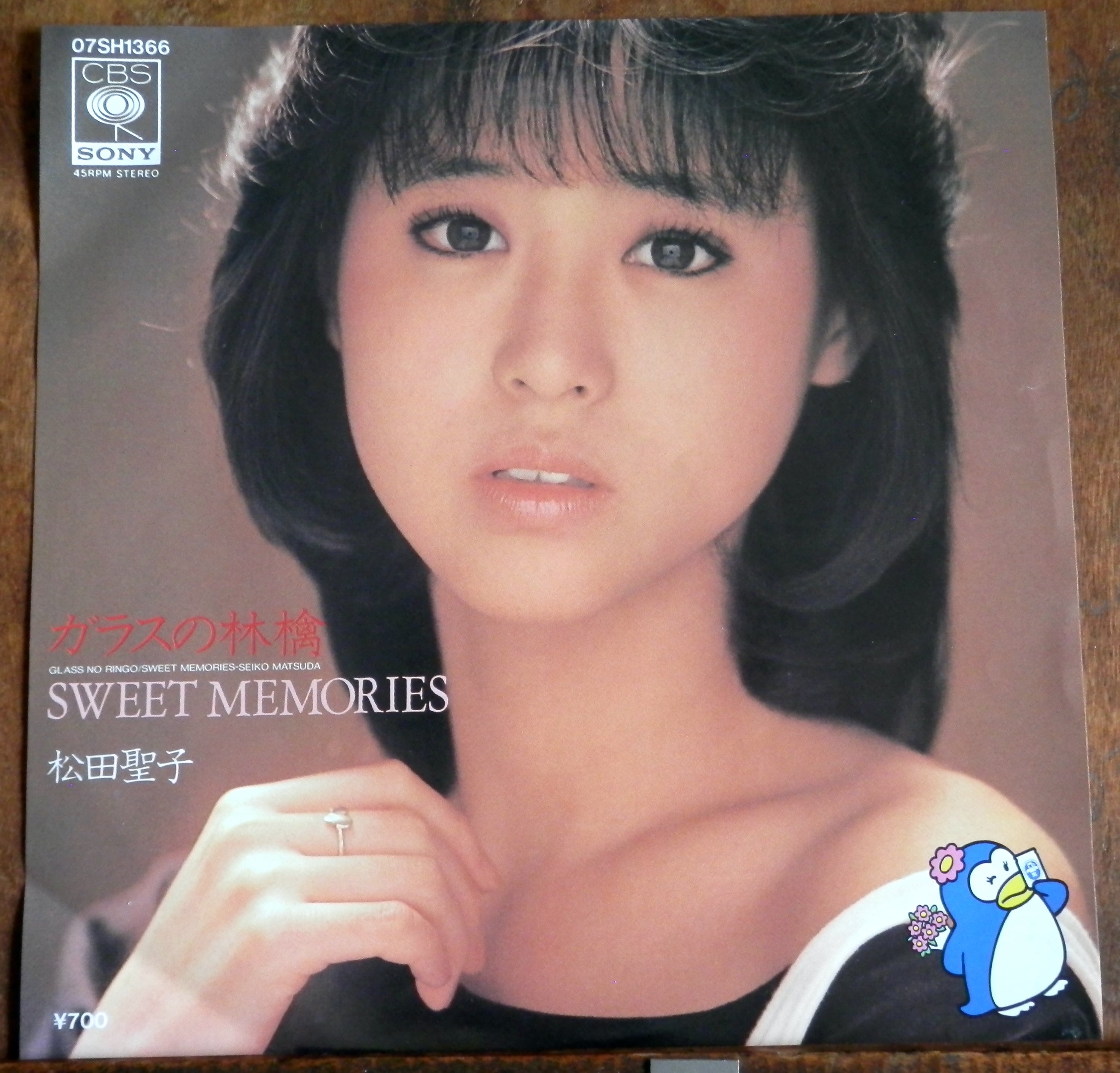 82【EP】松田聖子 - ガラスの林檎/SWEET MEMORIES *両A面盤 | 音盤窟